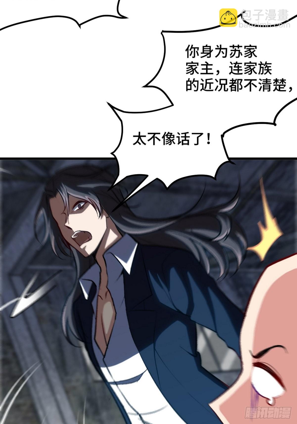 148 警告一次22