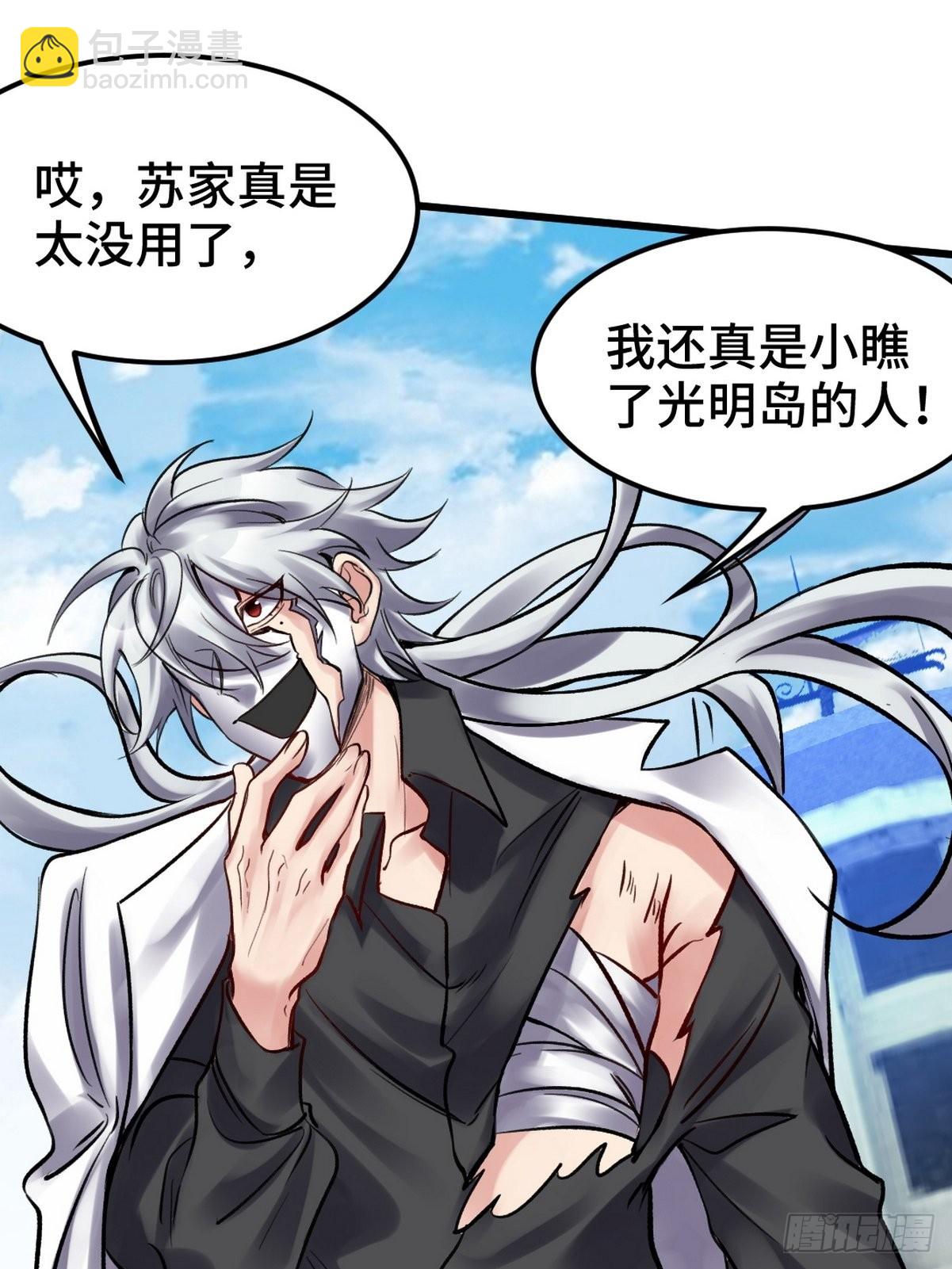 148 警告一次37