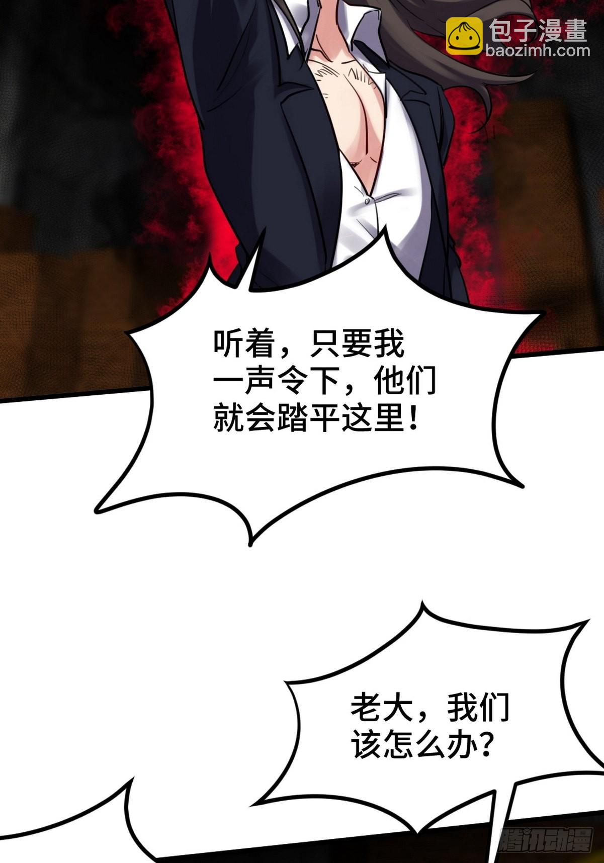 148 警告一次4