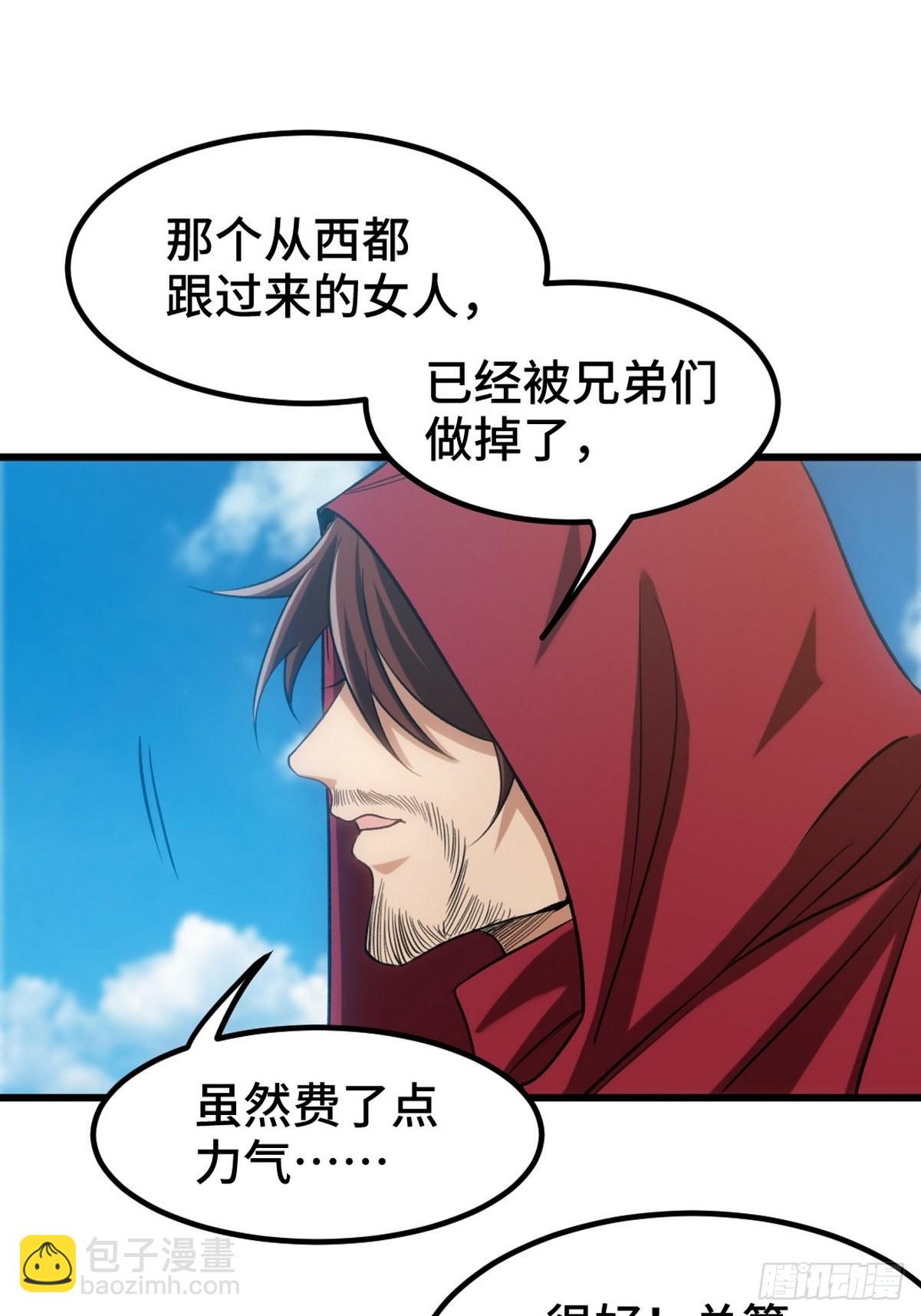 148 警告一次40