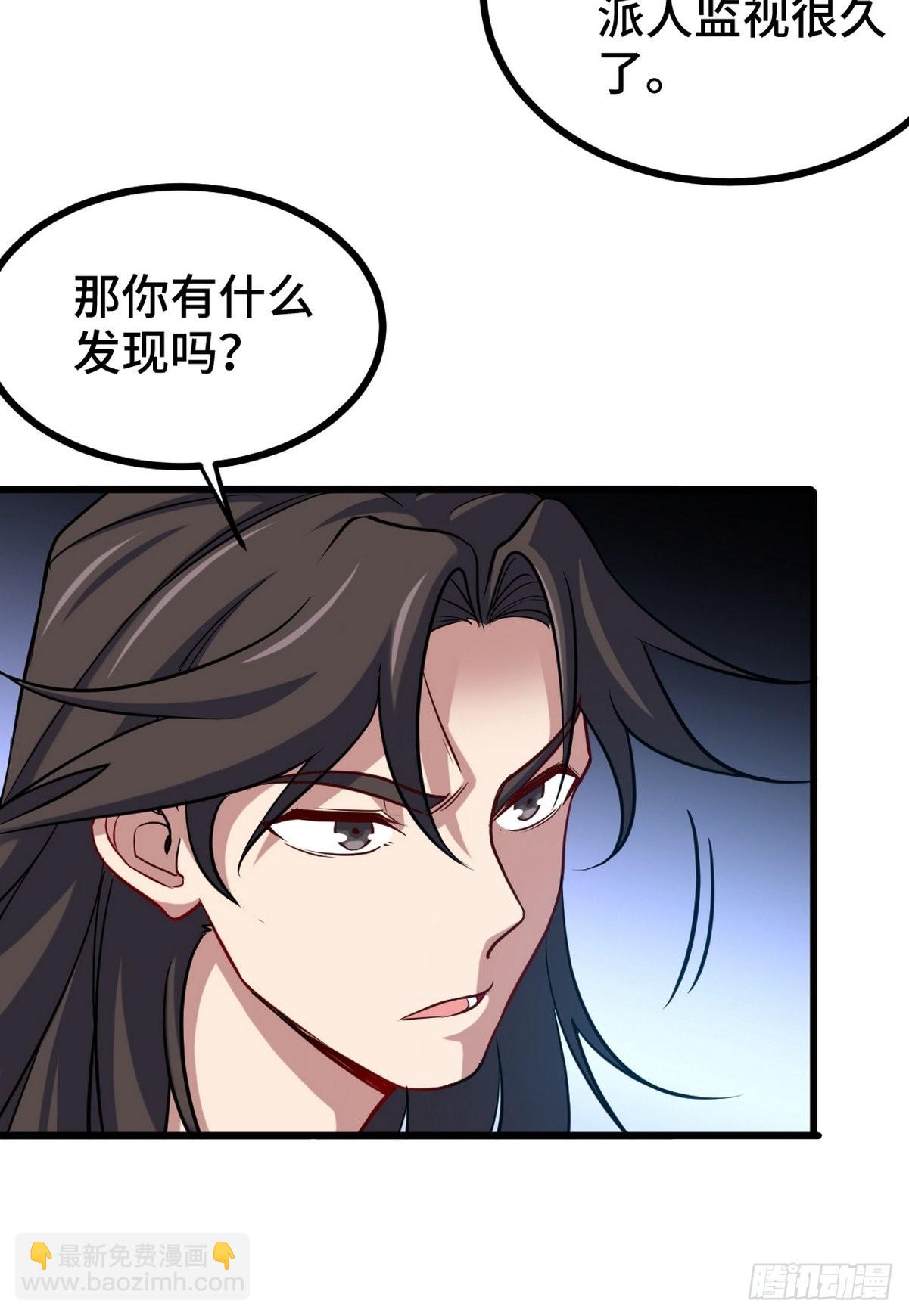 149 忠告10