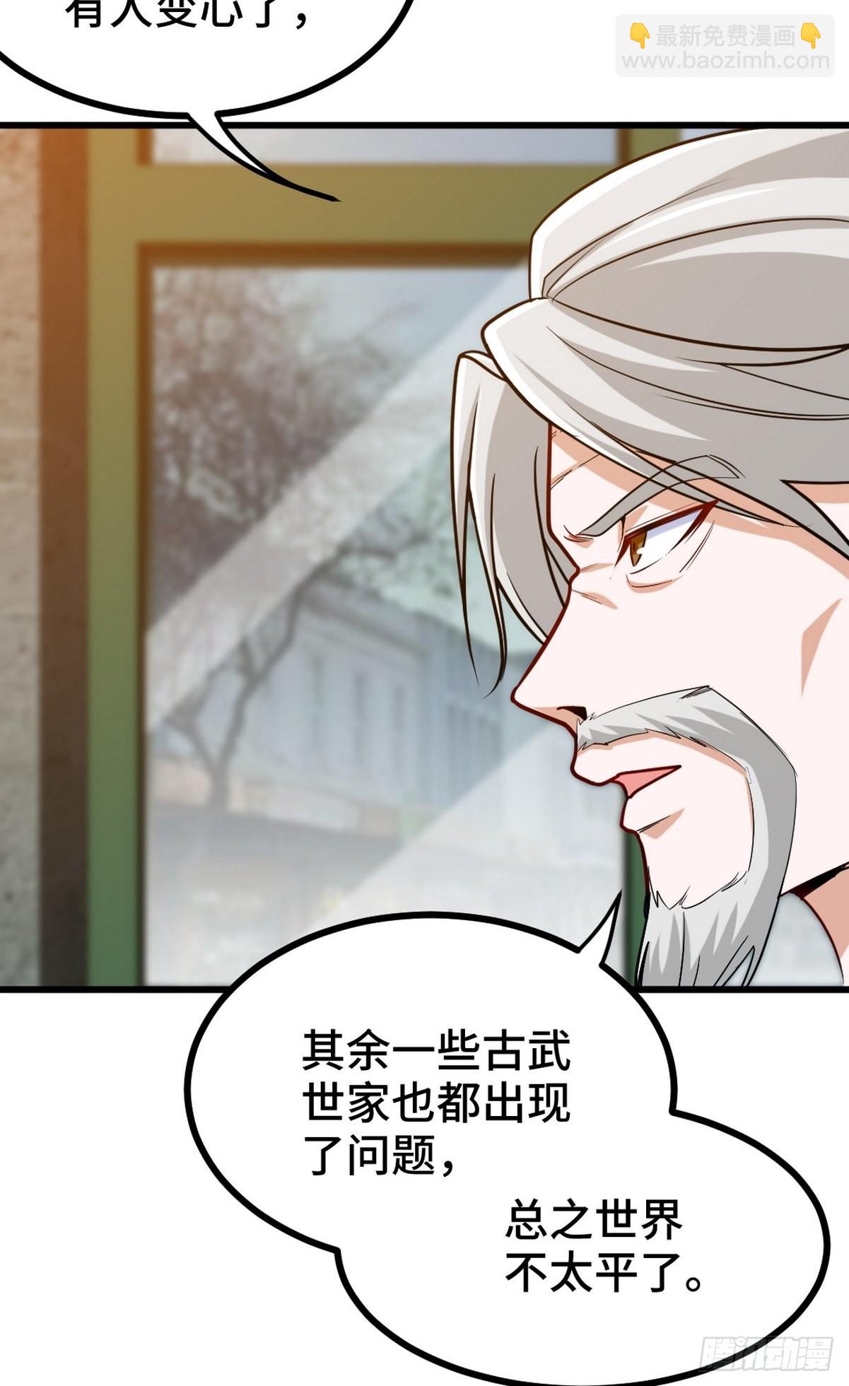 149 忠告14