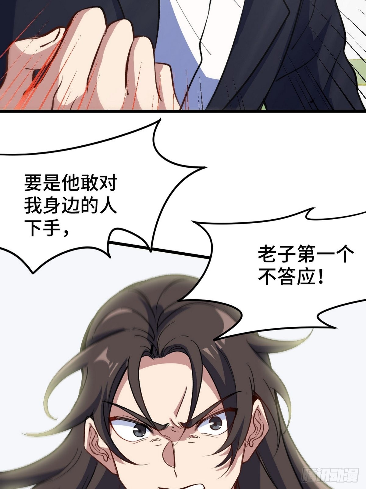 149 忠告17