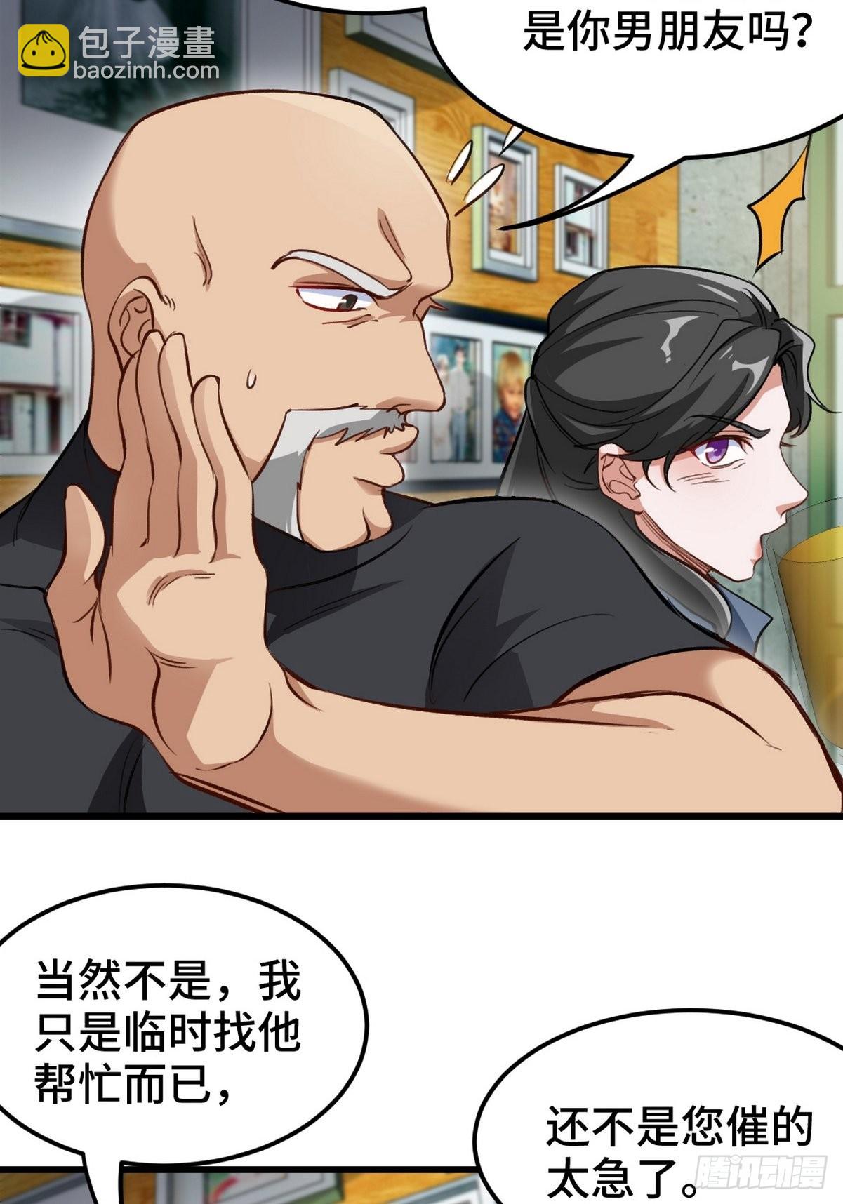 149 忠告21