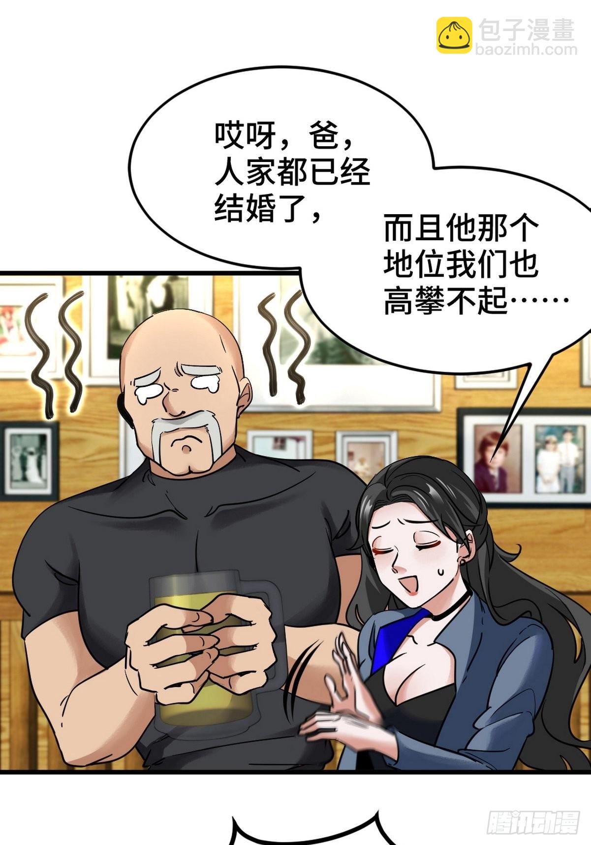 149 忠告24