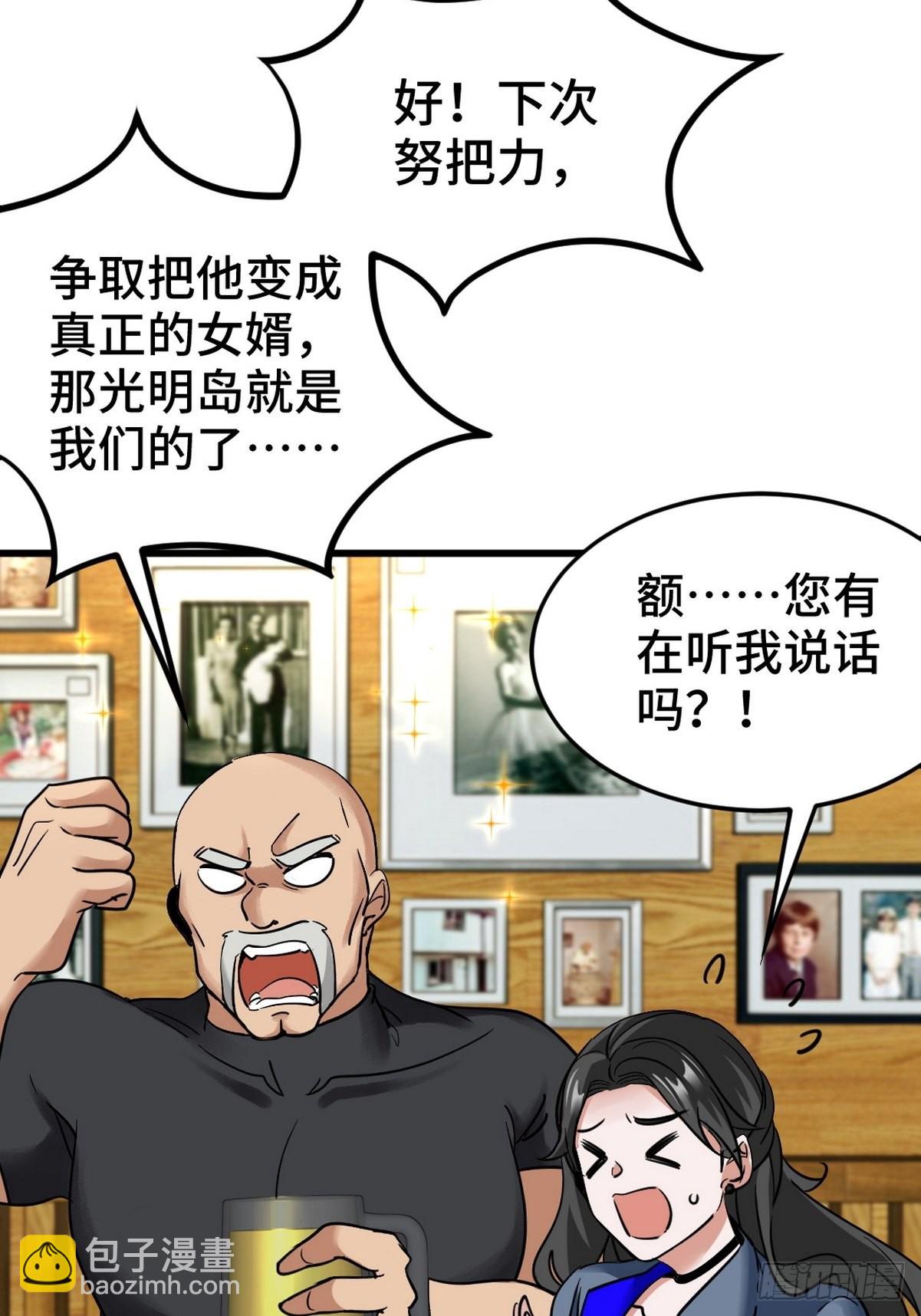149 忠告25