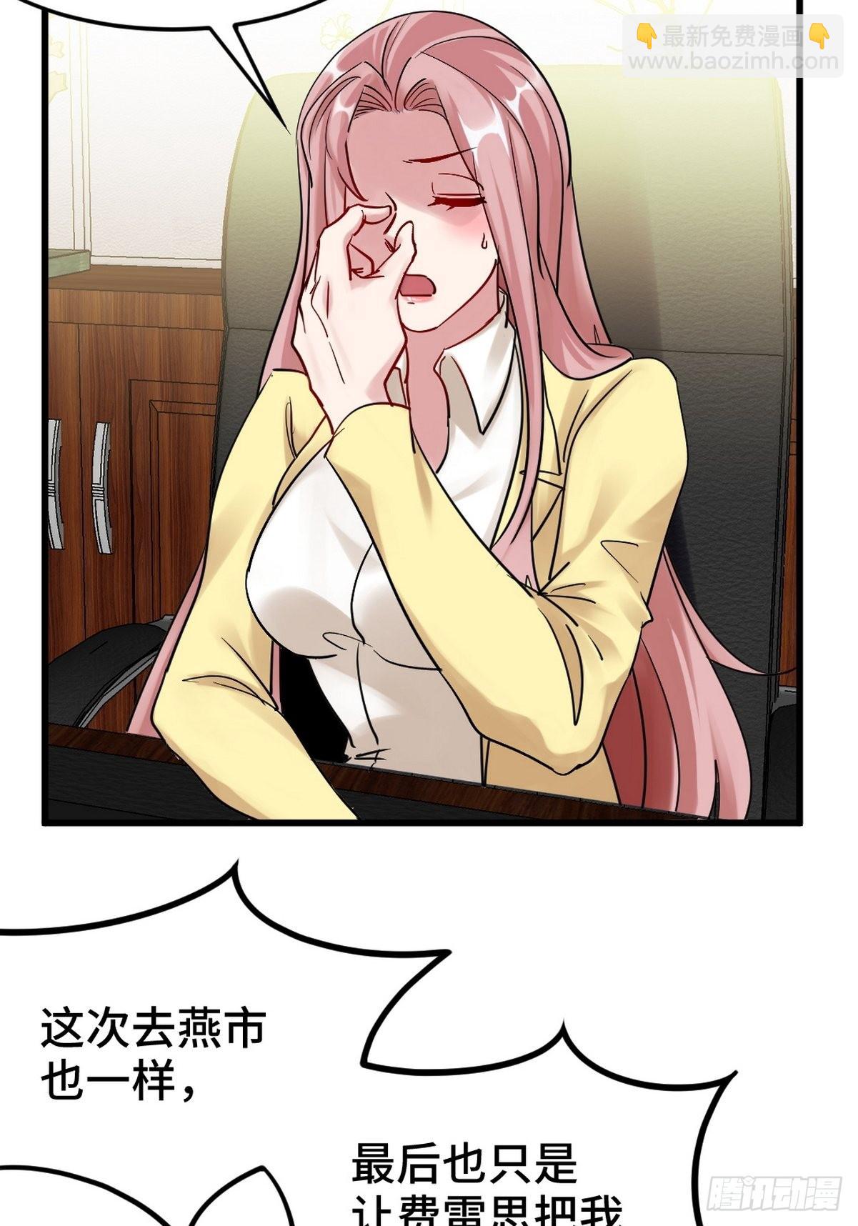 149 忠告29