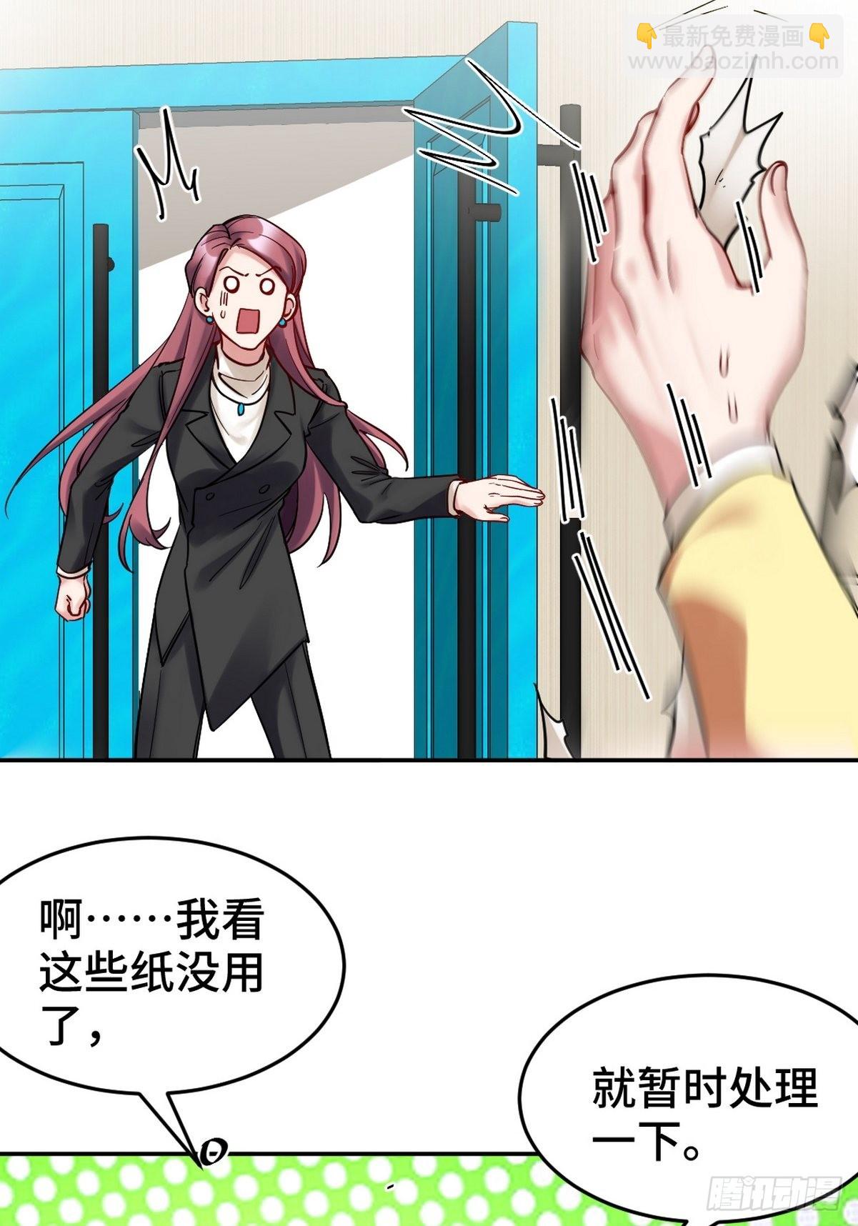 149 忠告33