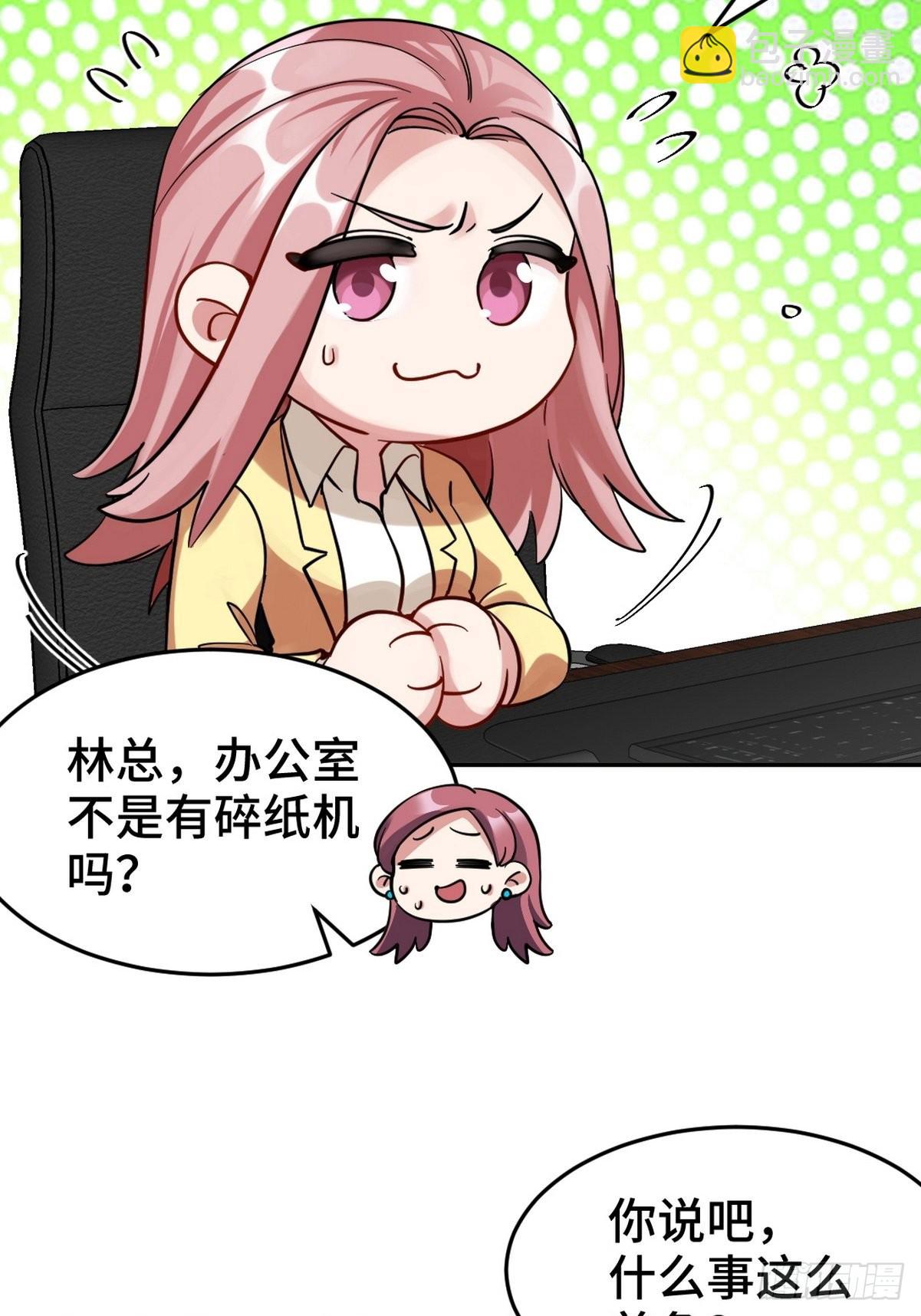 149 忠告34