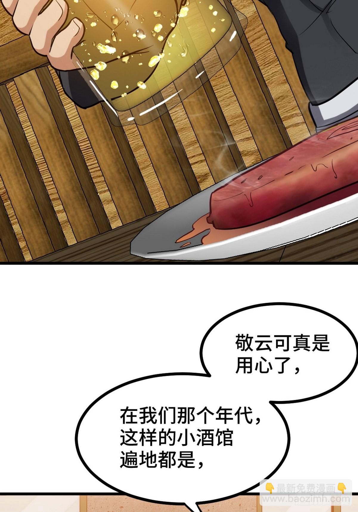 149 忠告5