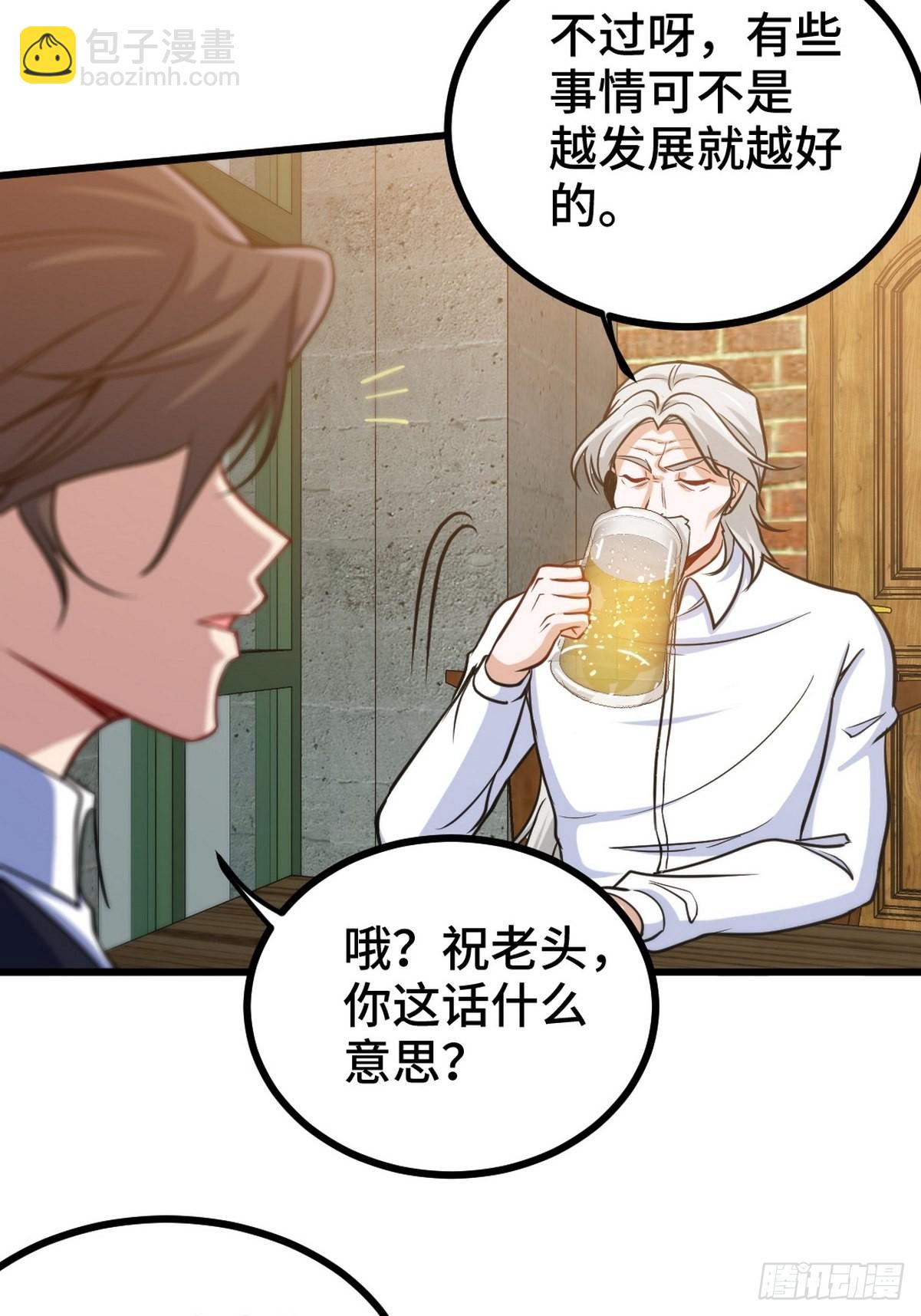 149 忠告8