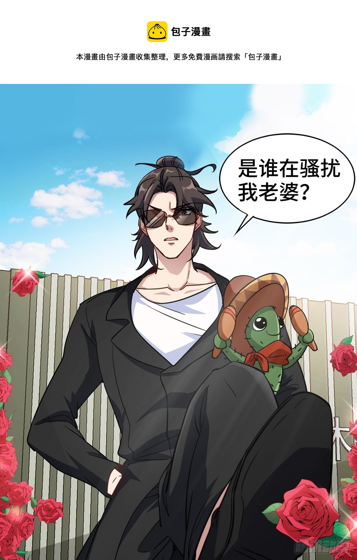 150 秀恩爱是吧？0