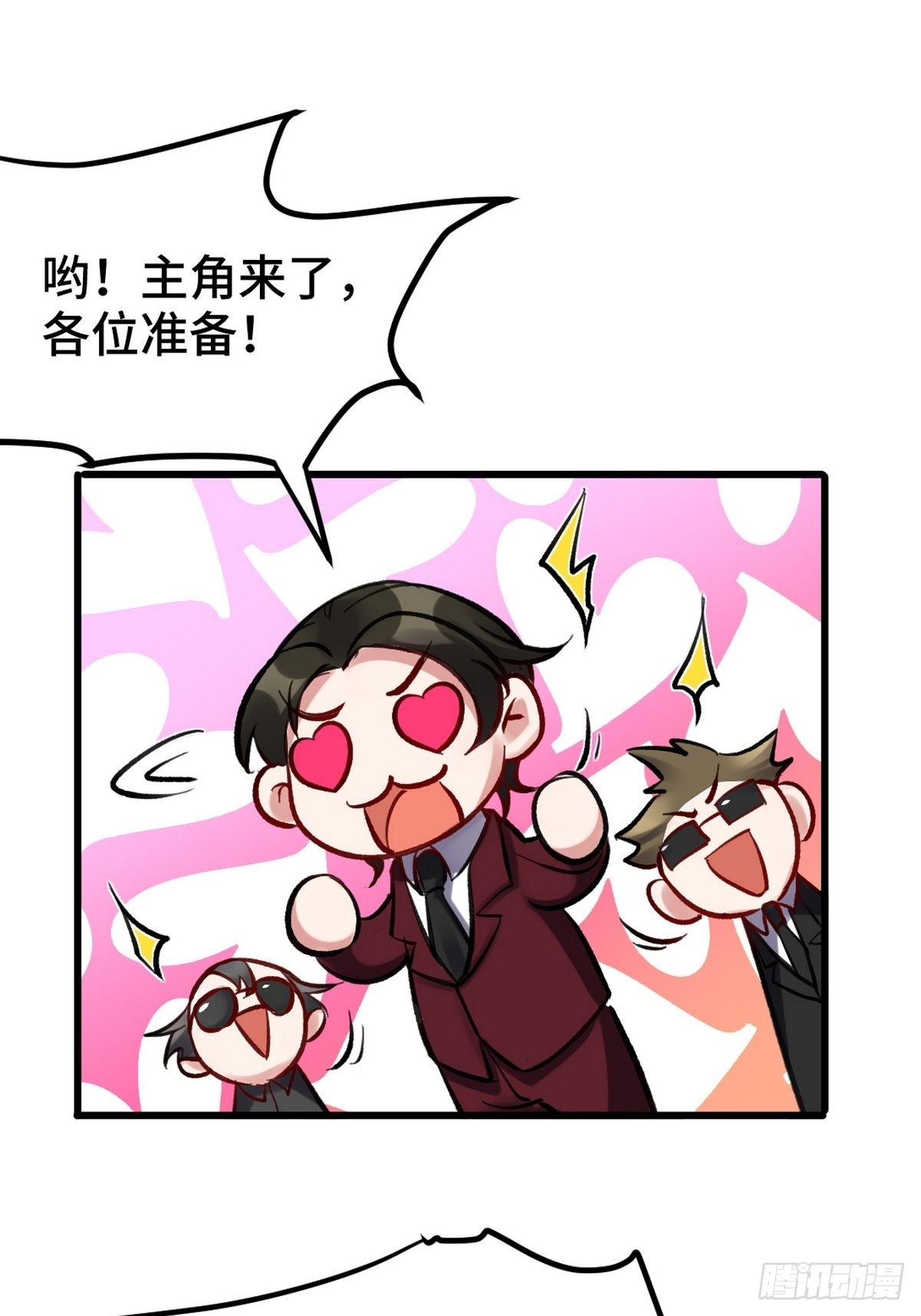 150 秀恩爱是吧？12