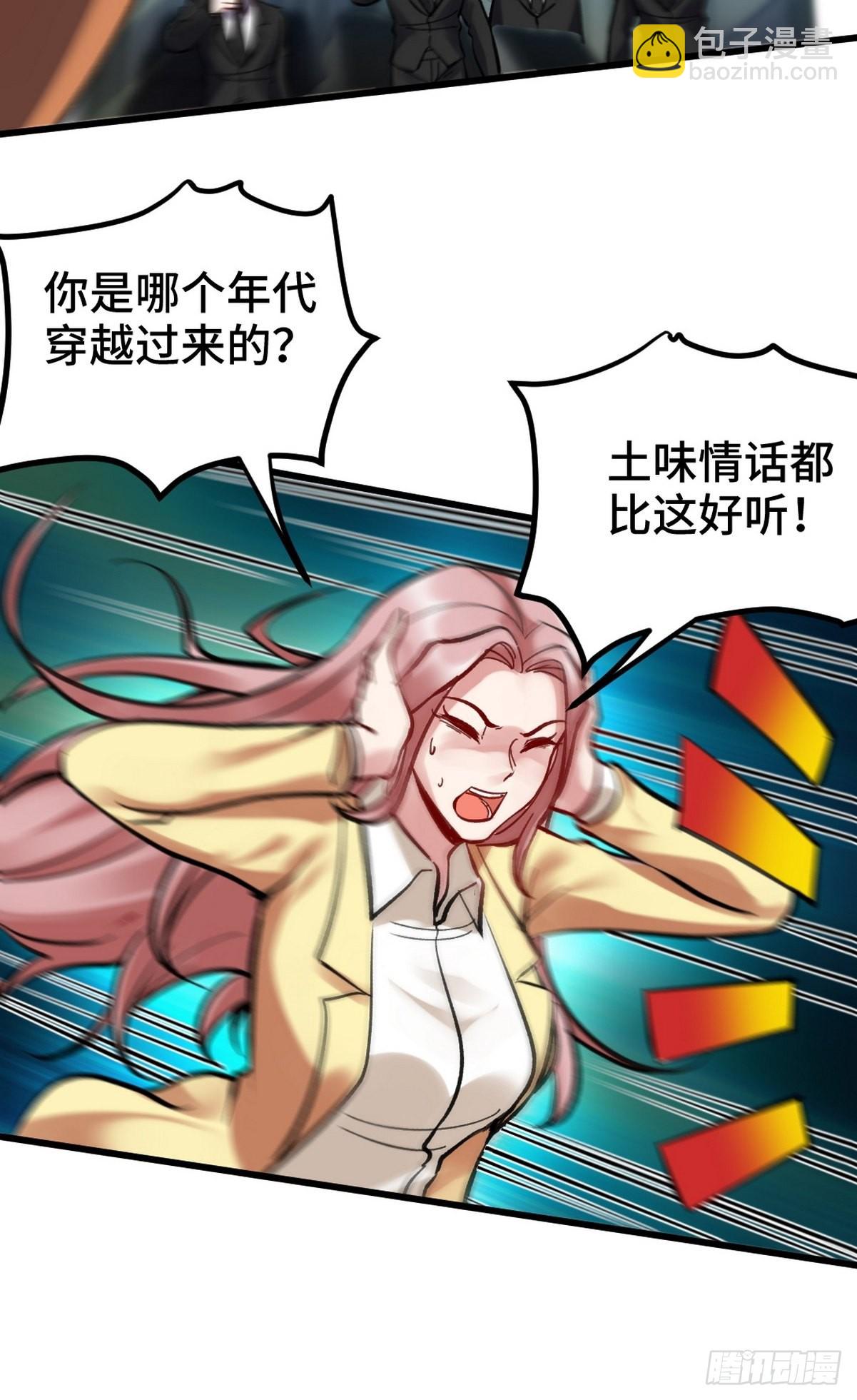 150 秀恩爱是吧？15