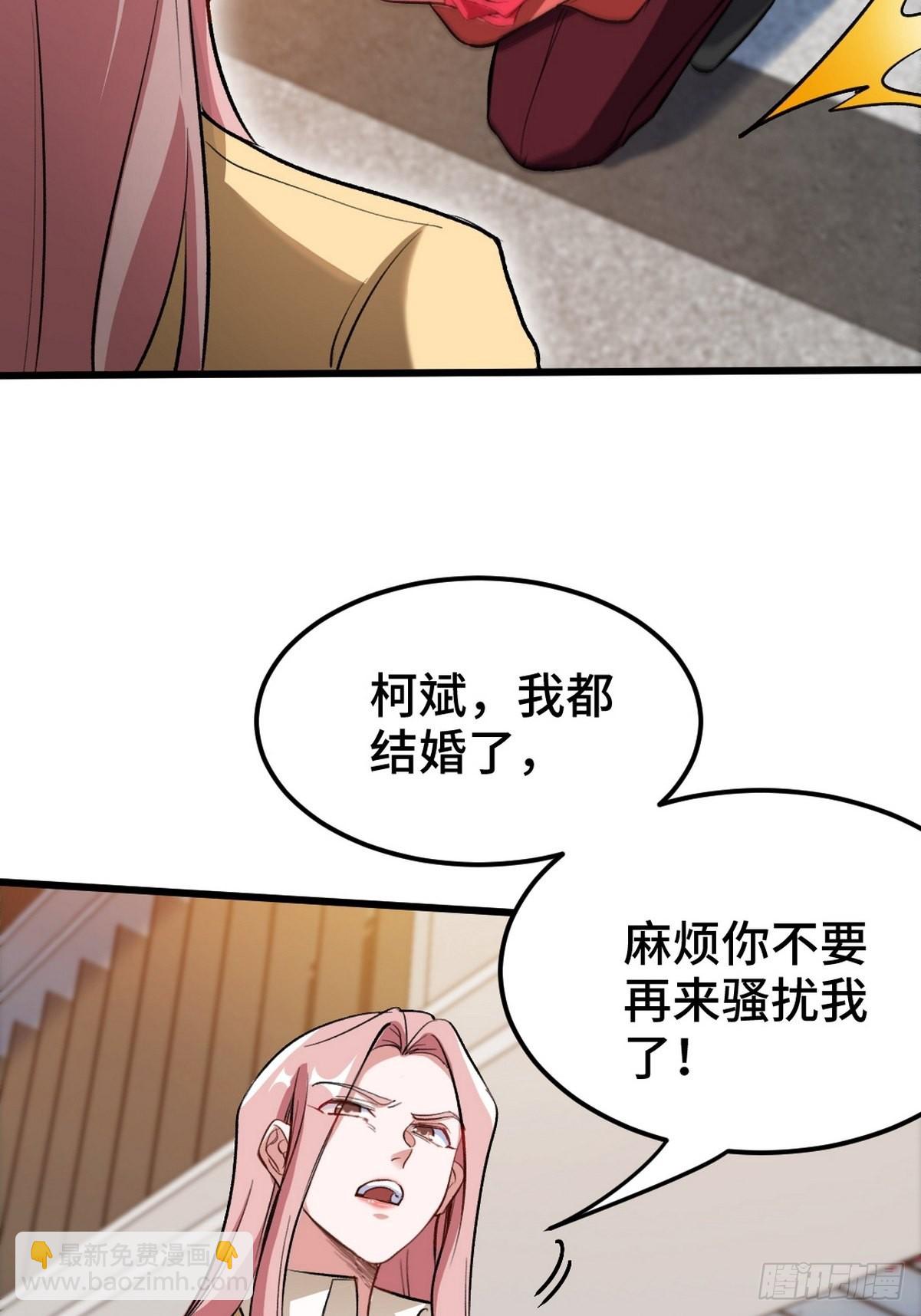 150 秀恩爱是吧？17