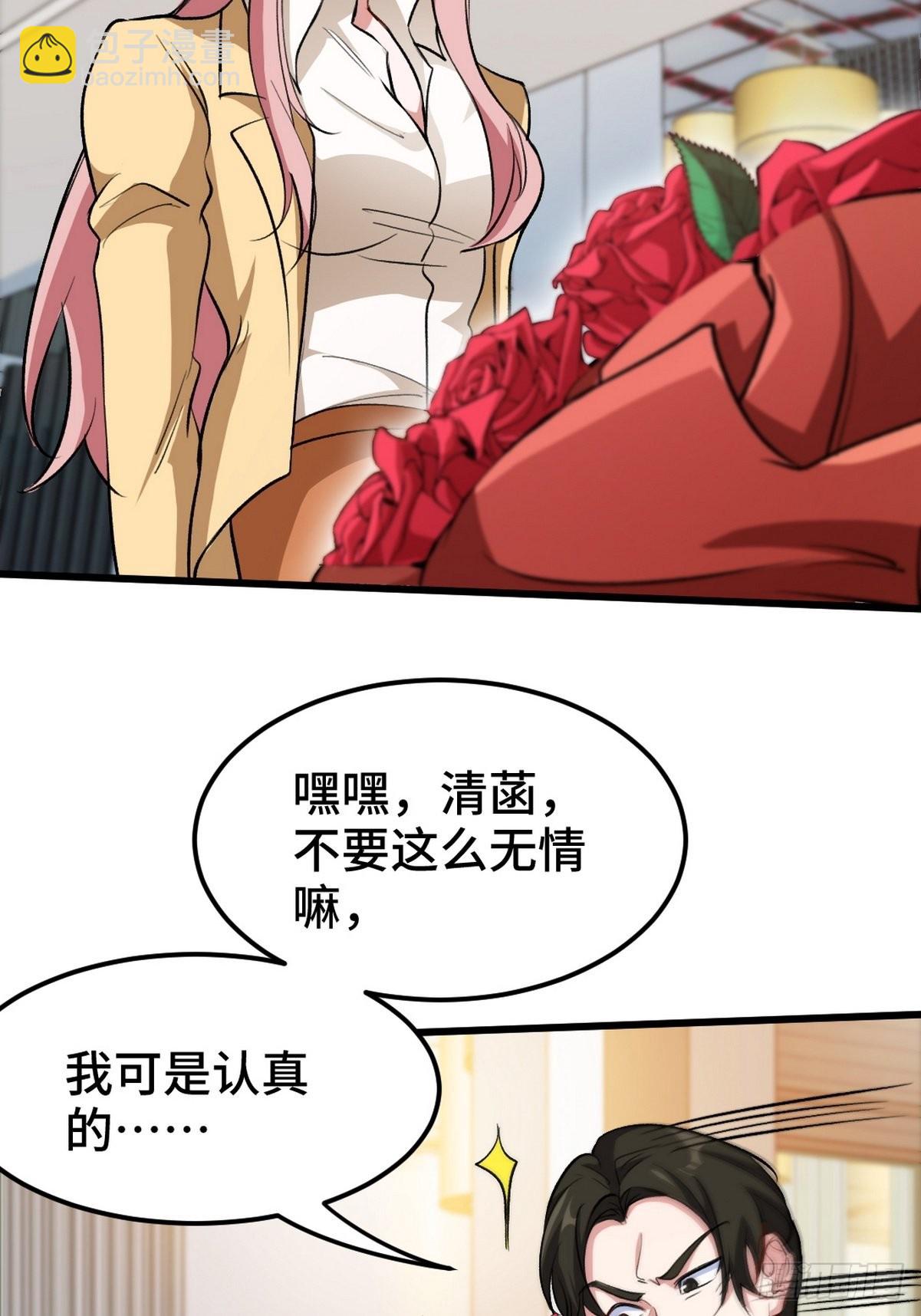 150 秀恩爱是吧？18