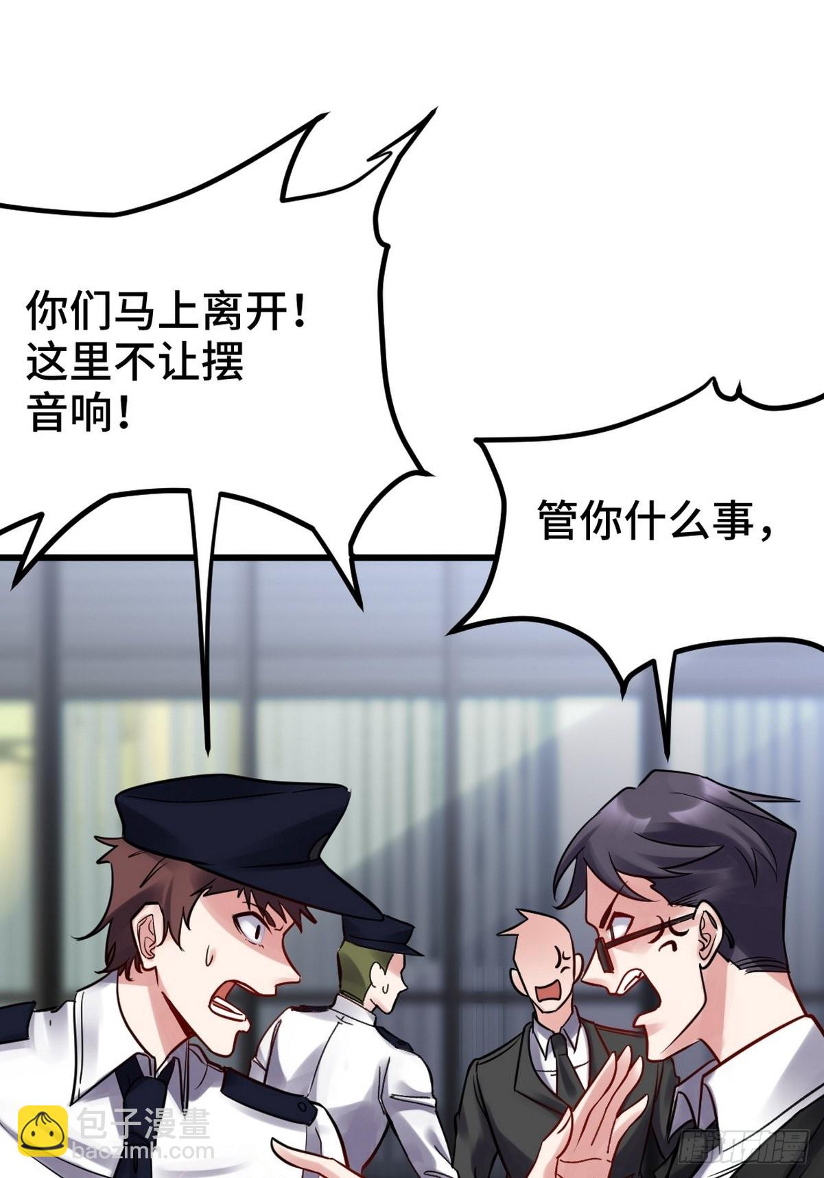 150 秀恩爱是吧？2