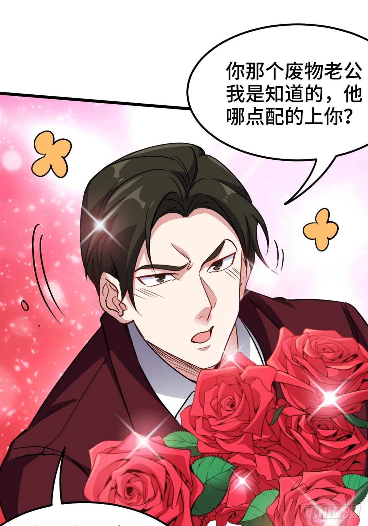 150 秀恩爱是吧？20