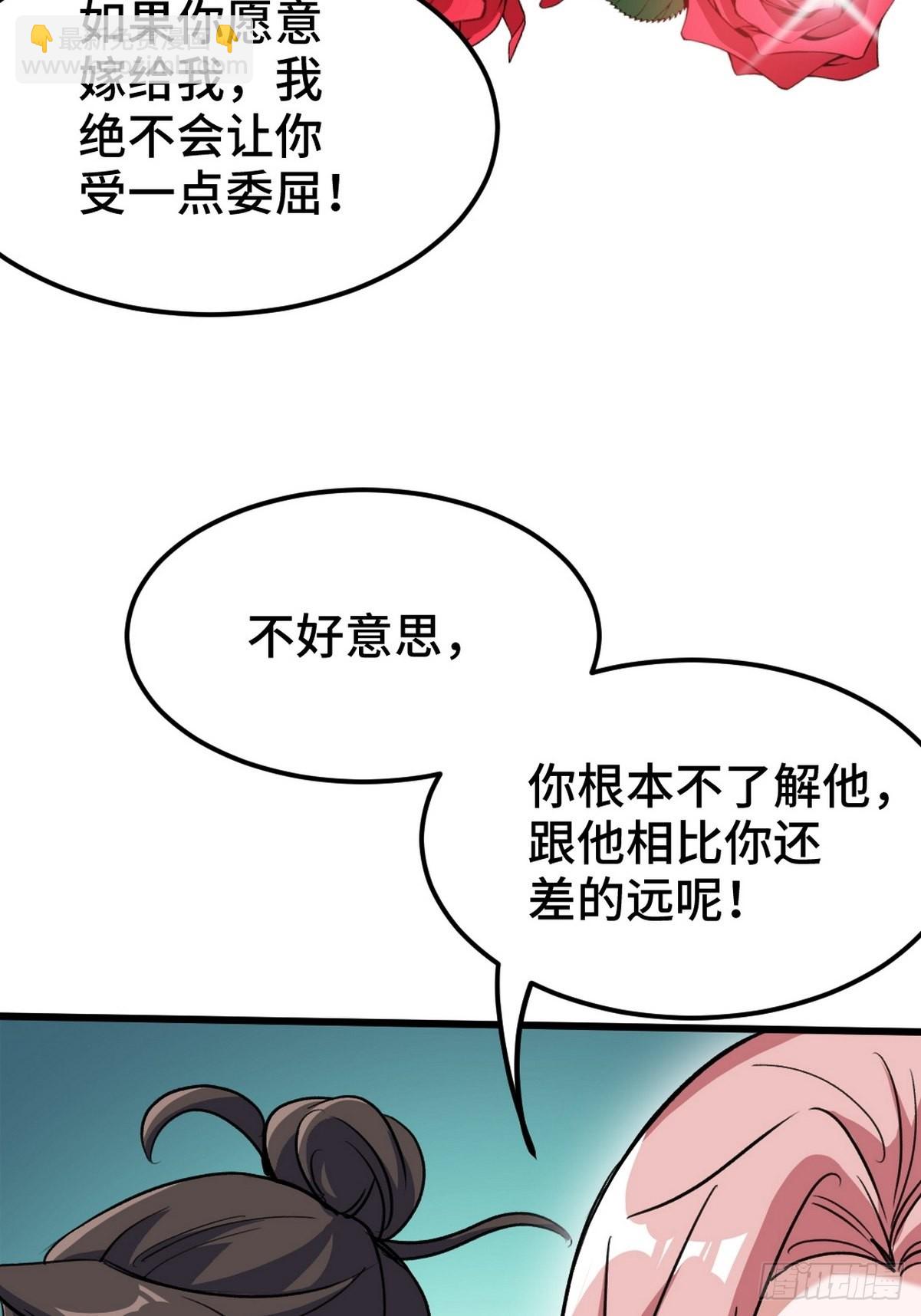 150 秀恩爱是吧？21
