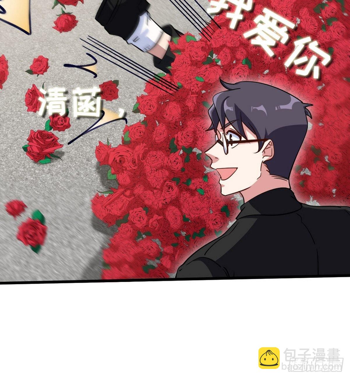 150 秀恩爱是吧？27