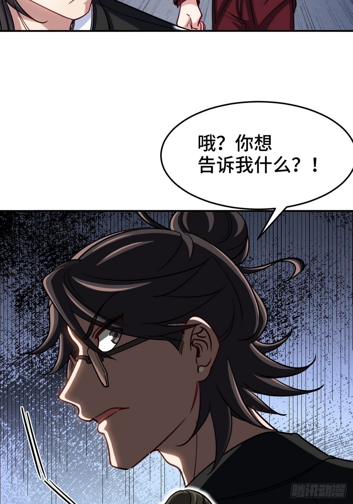 150 秀恩爱是吧？37