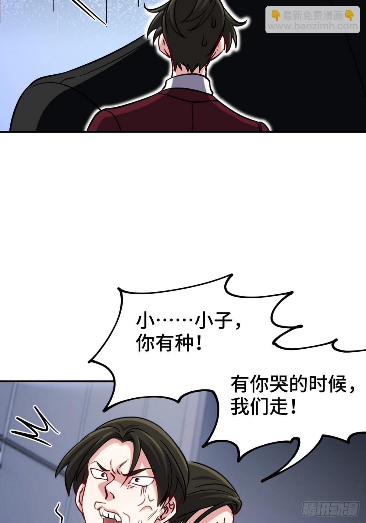 150 秀恩爱是吧？38