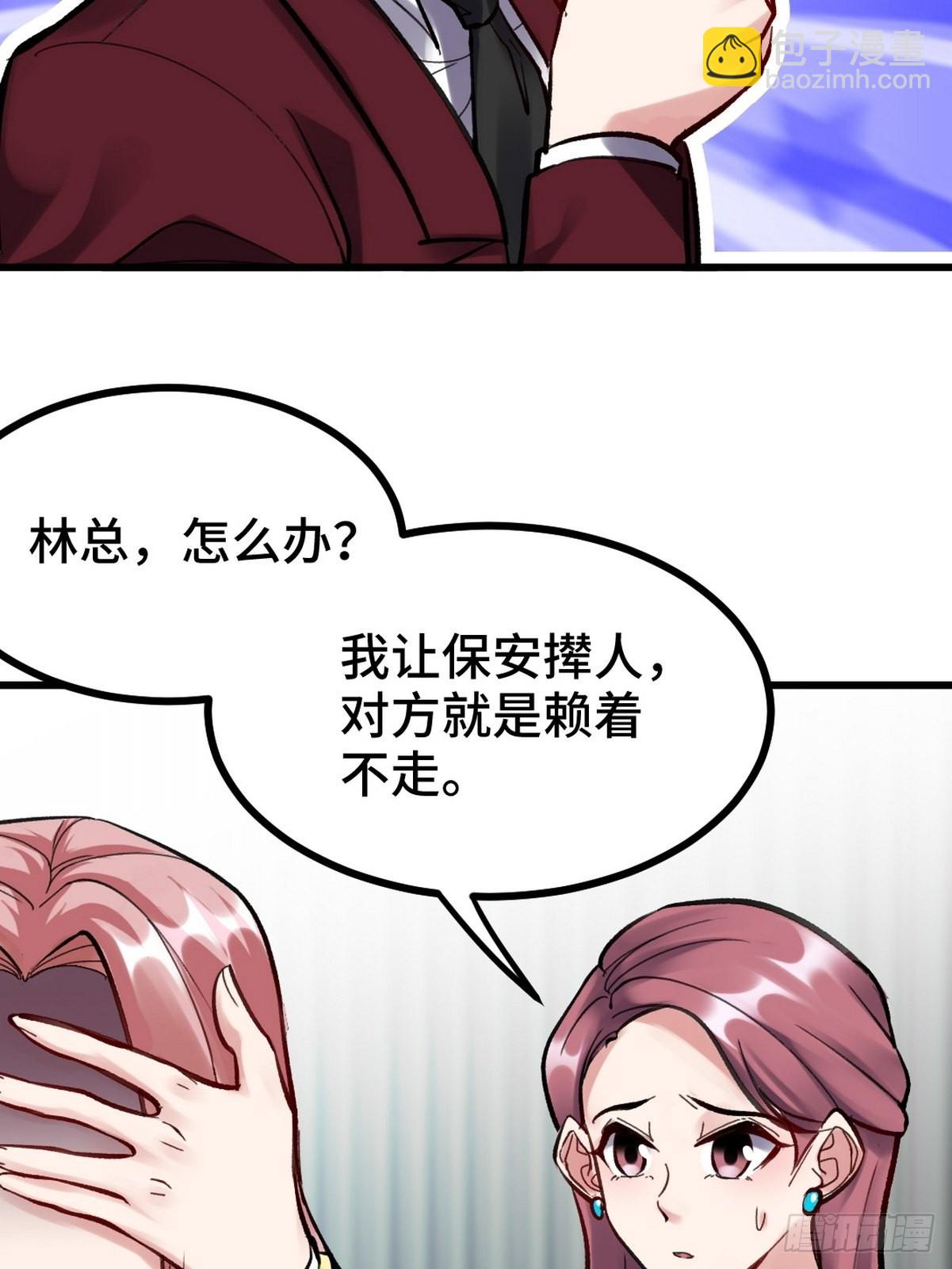150 秀恩爱是吧？7