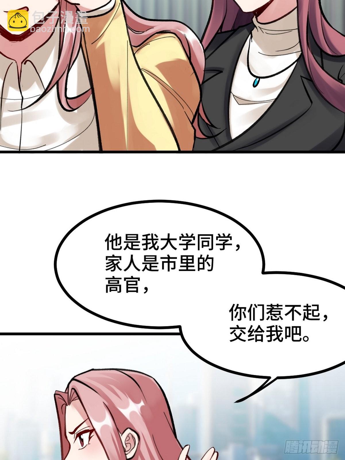 150 秀恩爱是吧？8