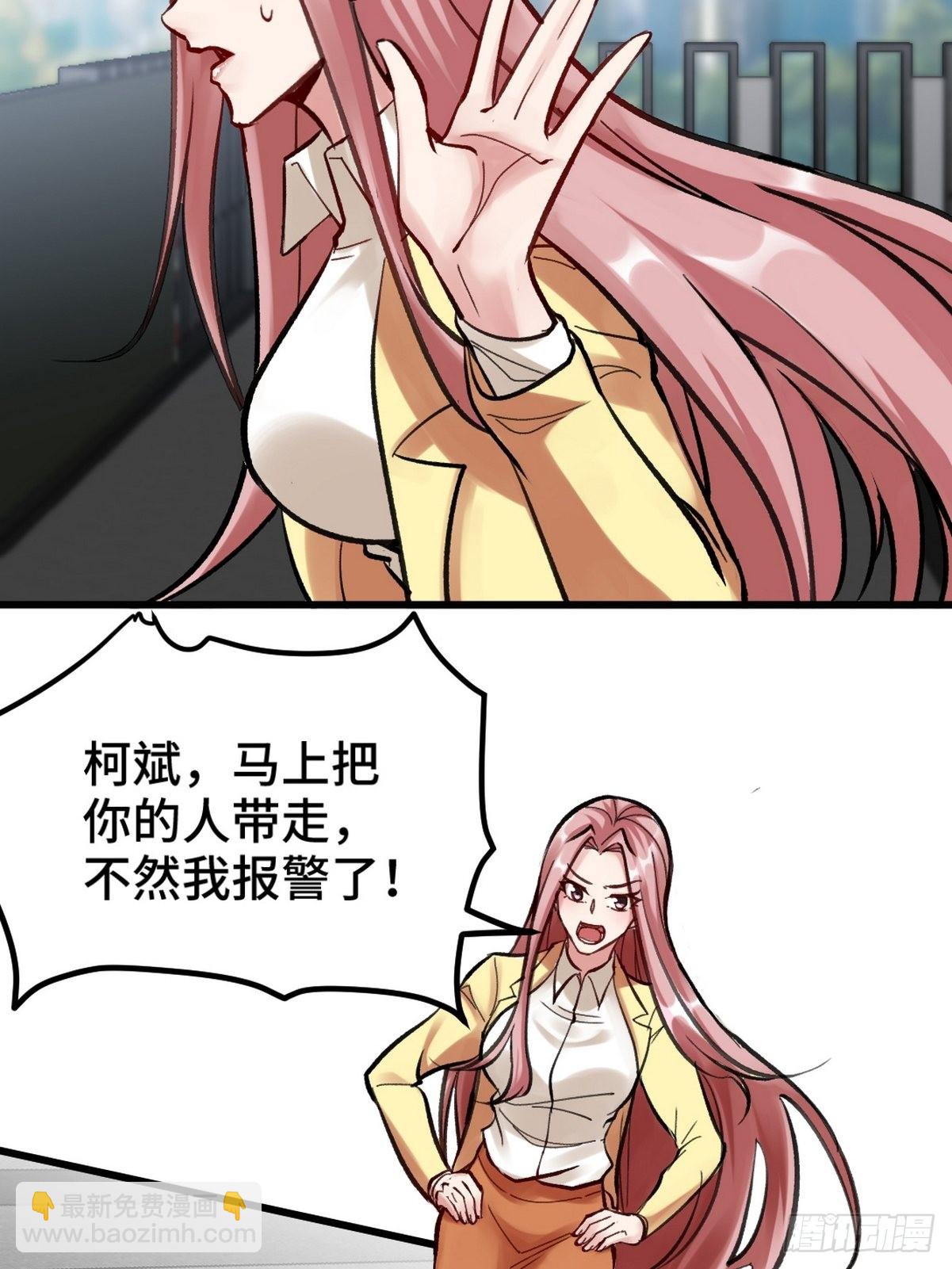 150 秀恩爱是吧？9