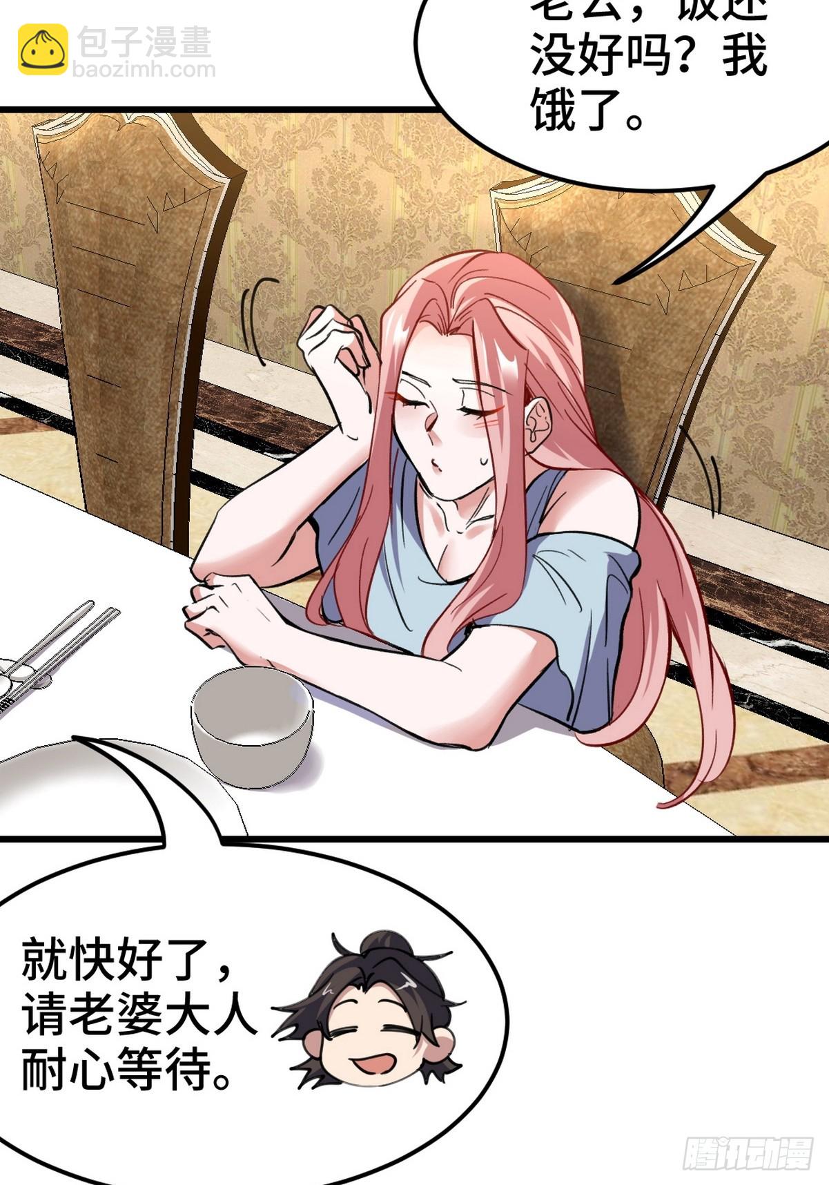 151 苏家人又来了11