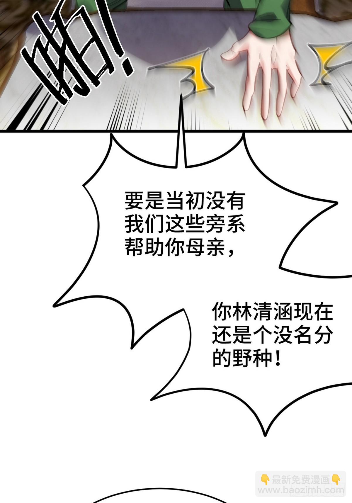 151 苏家人又来了27