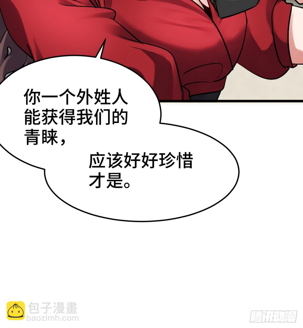 151 苏家人又来了29