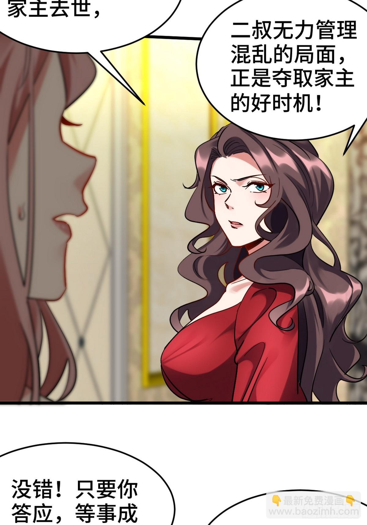 151 苏家人又来了31