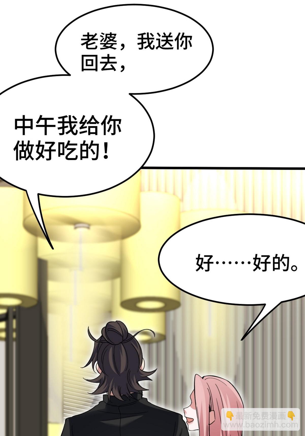 151 苏家人又来了7