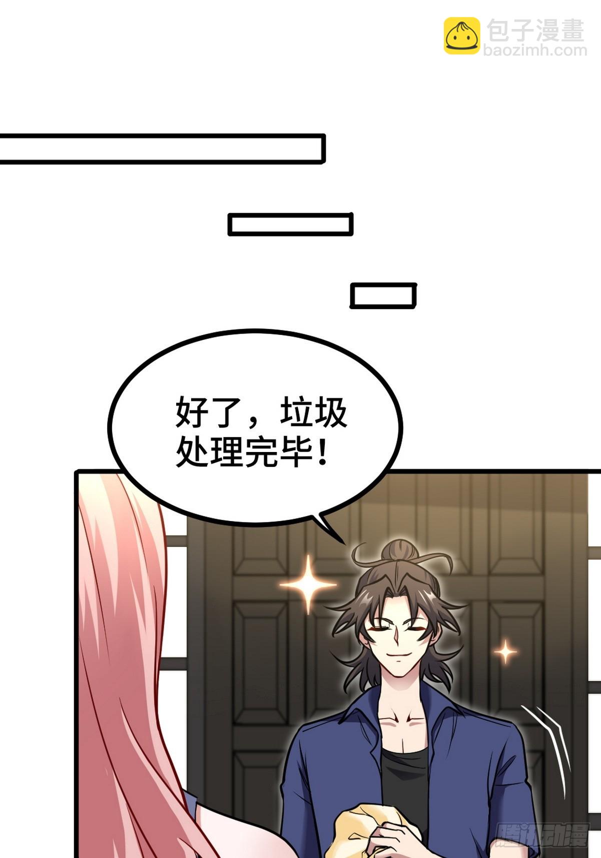 152 林清菡的秘密10