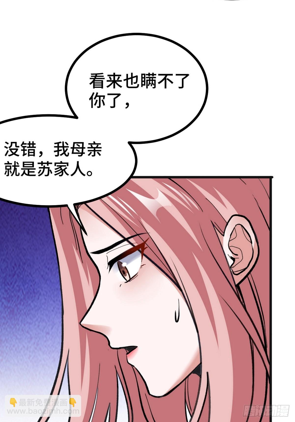 152 林清菡的秘密16