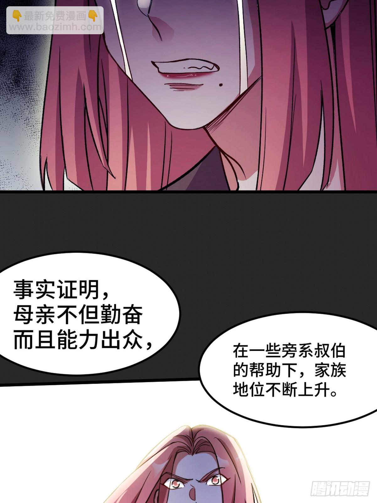 152 林清菡的秘密21