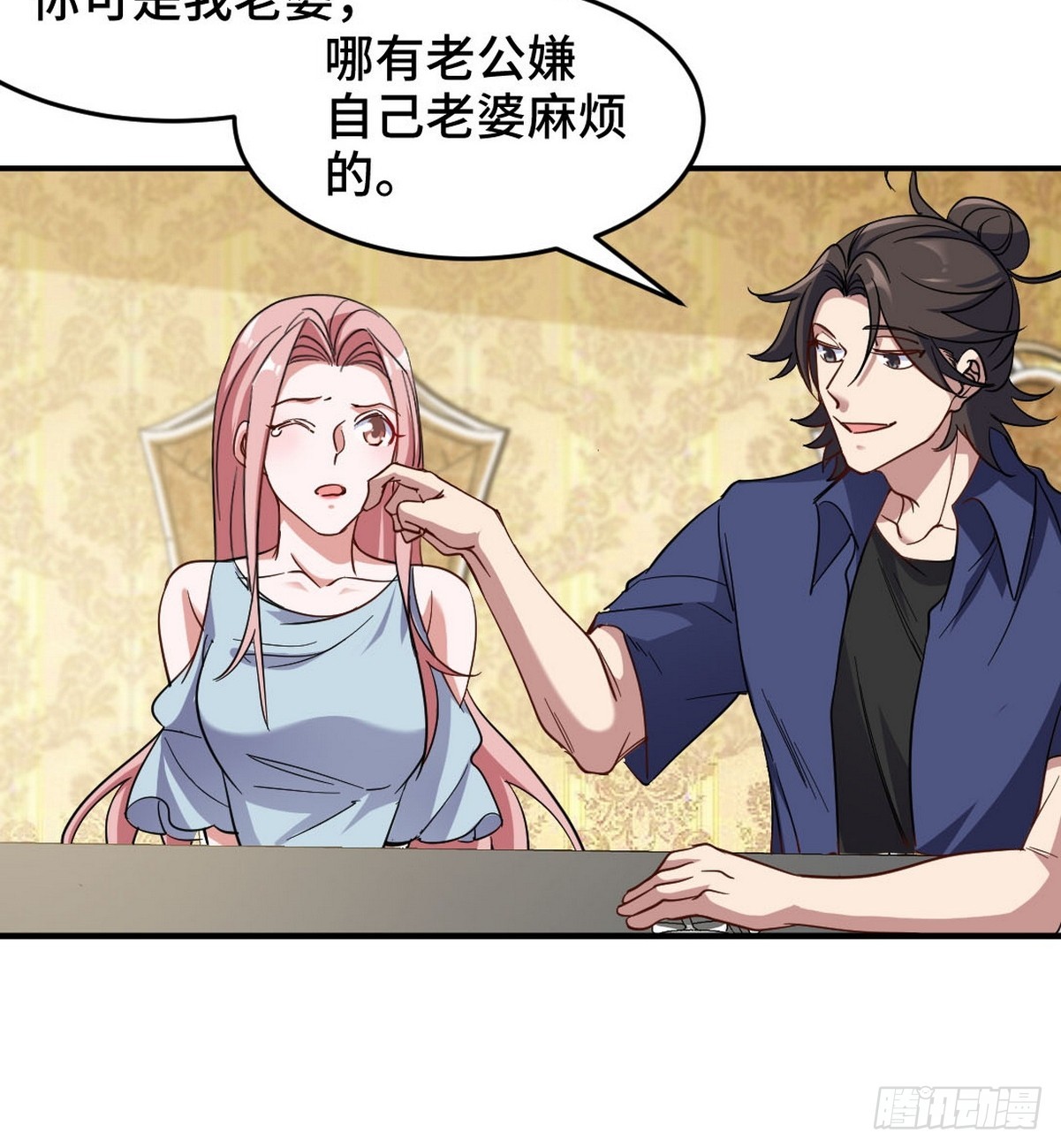 152 林清菡的秘密30