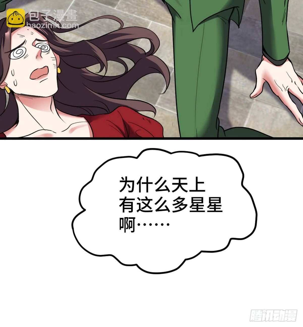 152 林清菡的秘密9