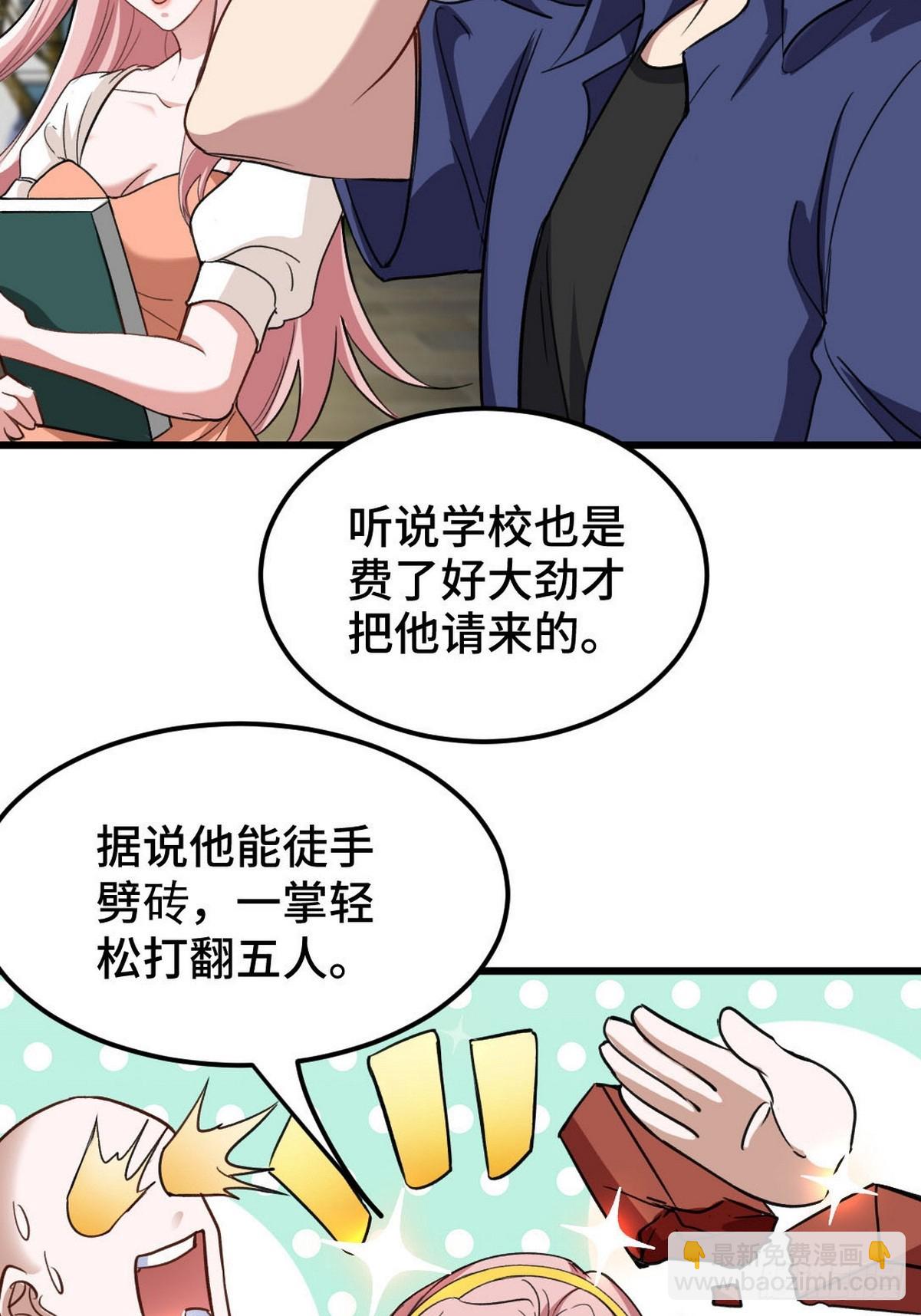 153 刷我的卡12