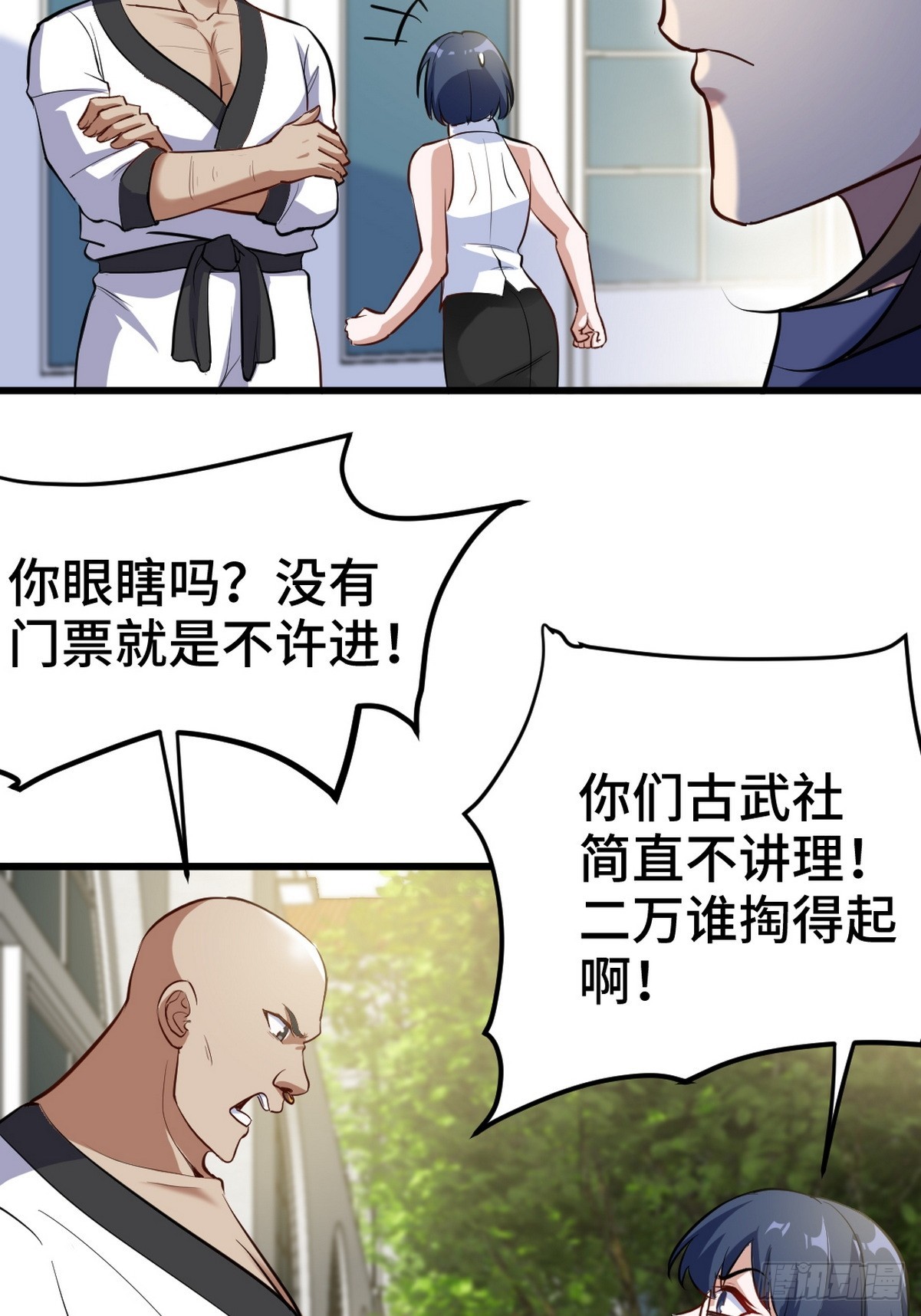 153 刷我的卡16