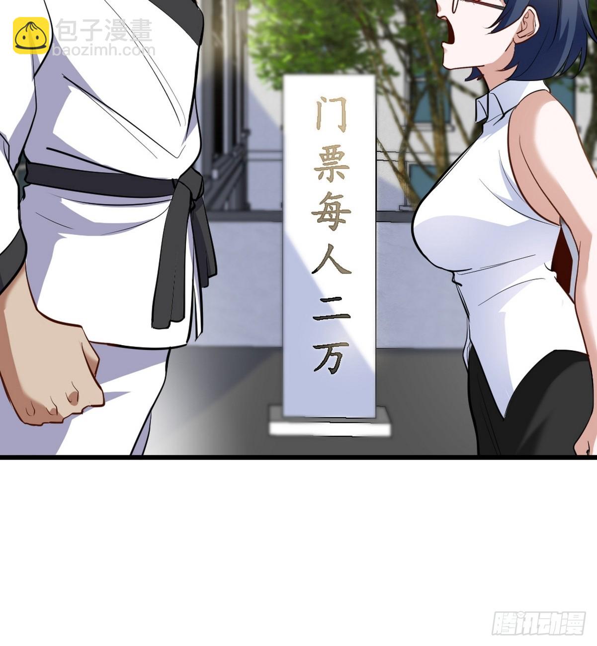153 刷我的卡17