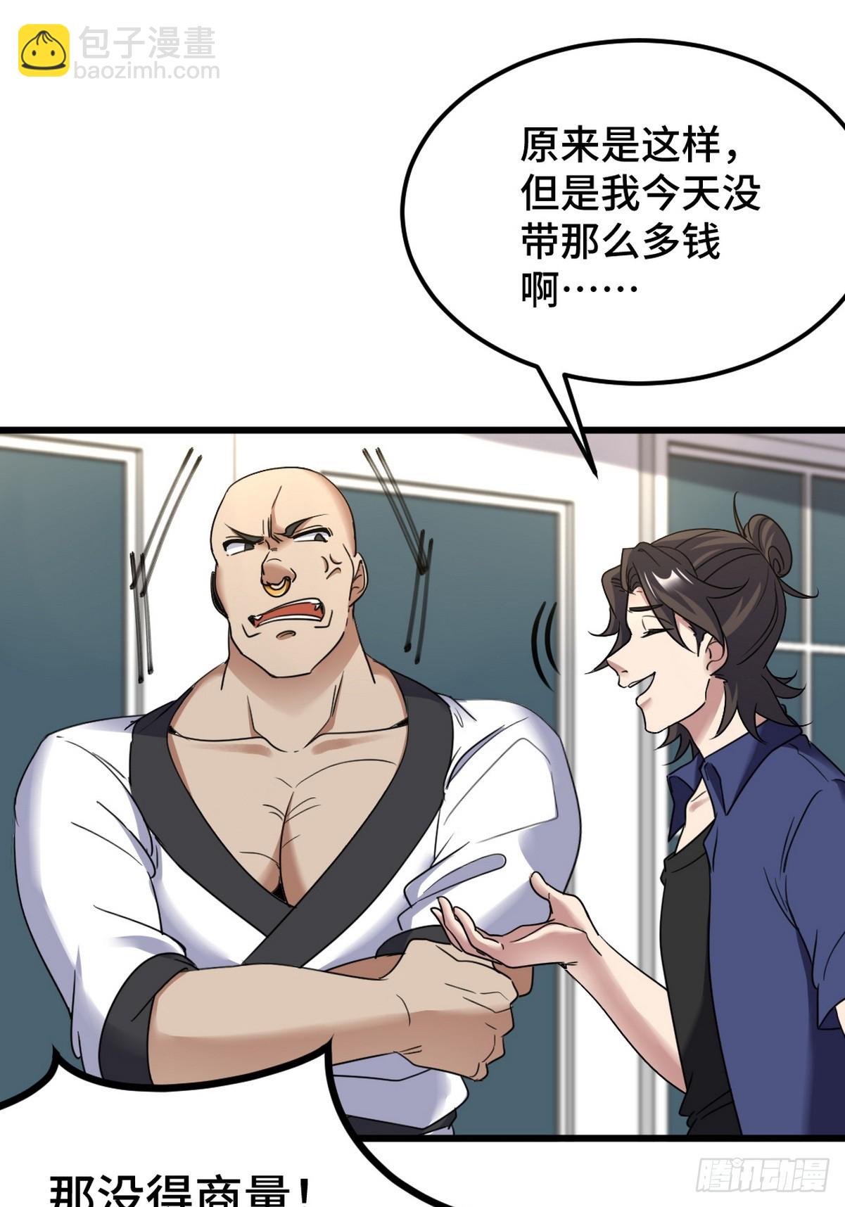 153 刷我的卡25