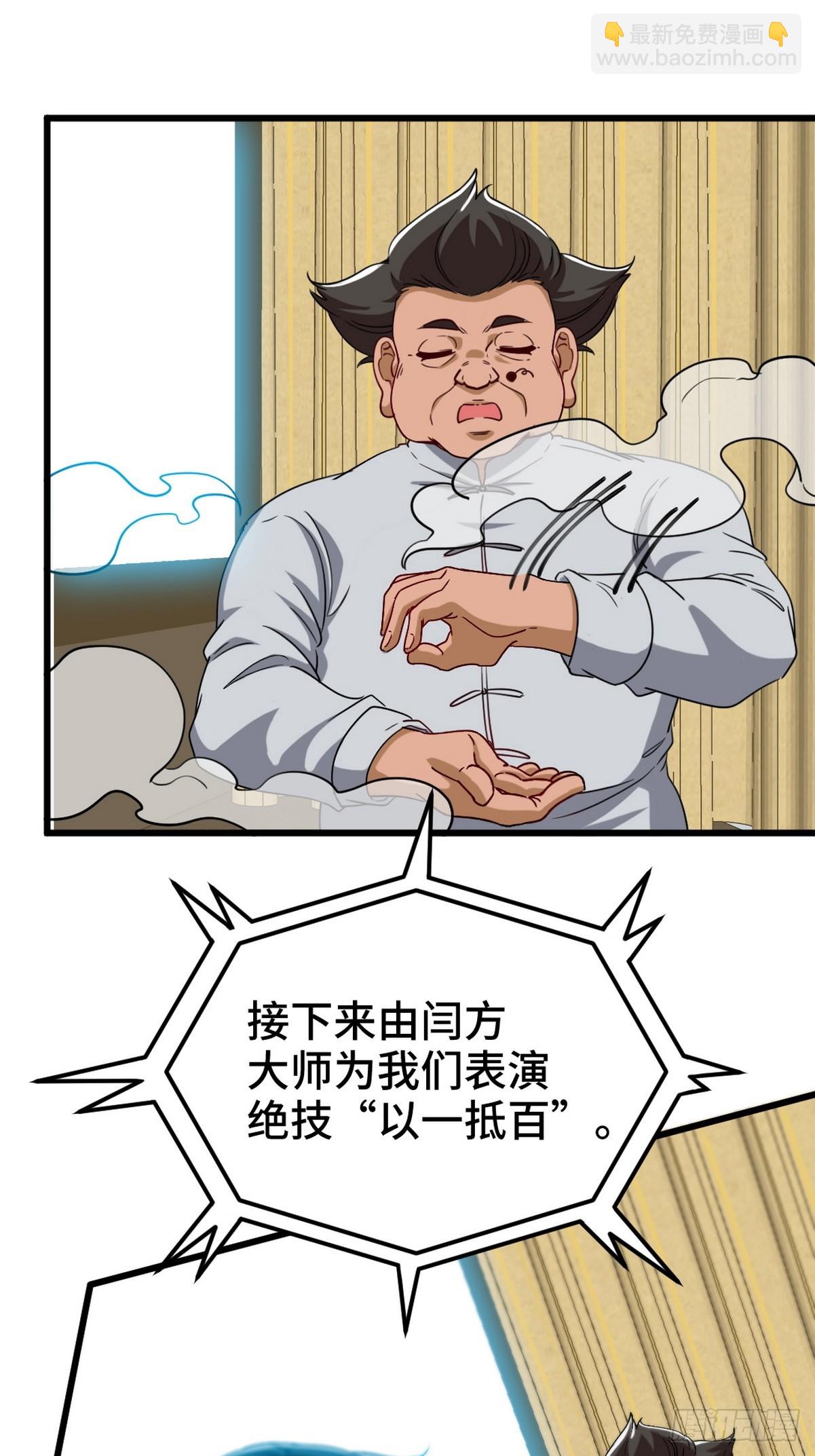 153 刷我的卡31