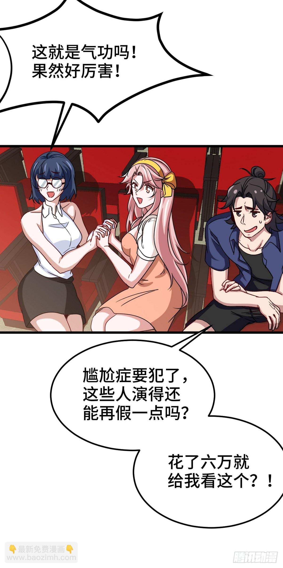 153 刷我的卡36