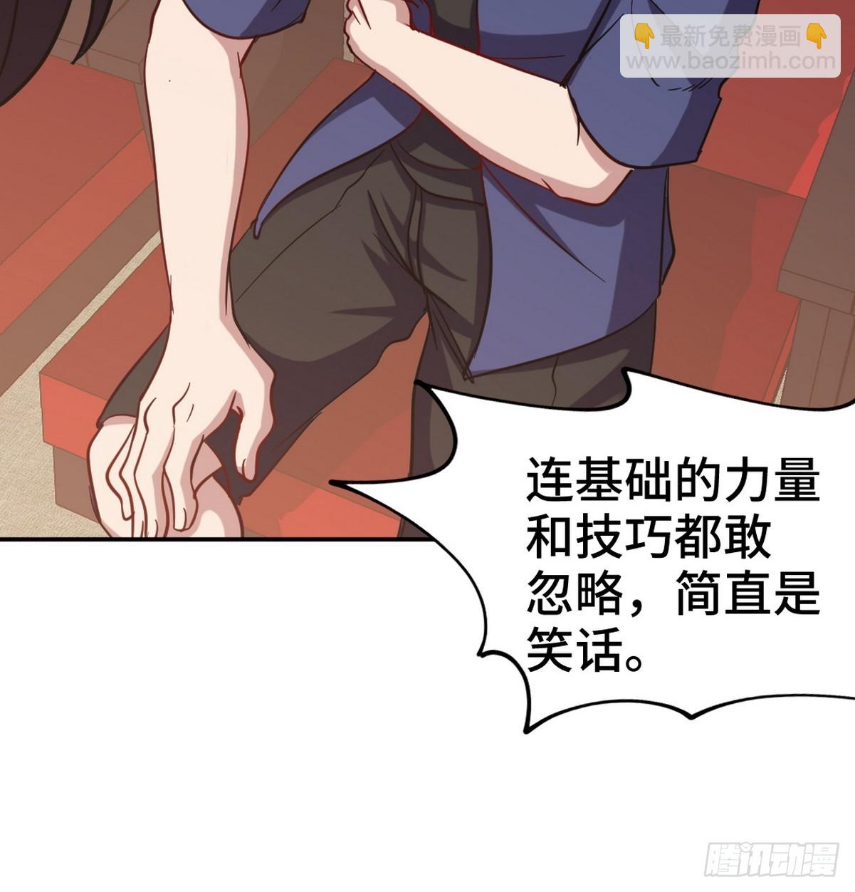 153 刷我的卡40