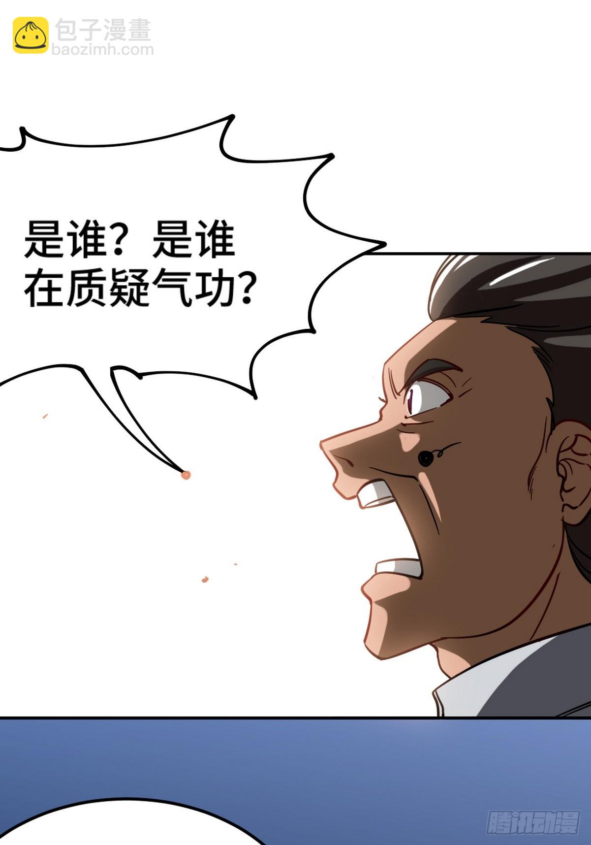 153 刷我的卡41