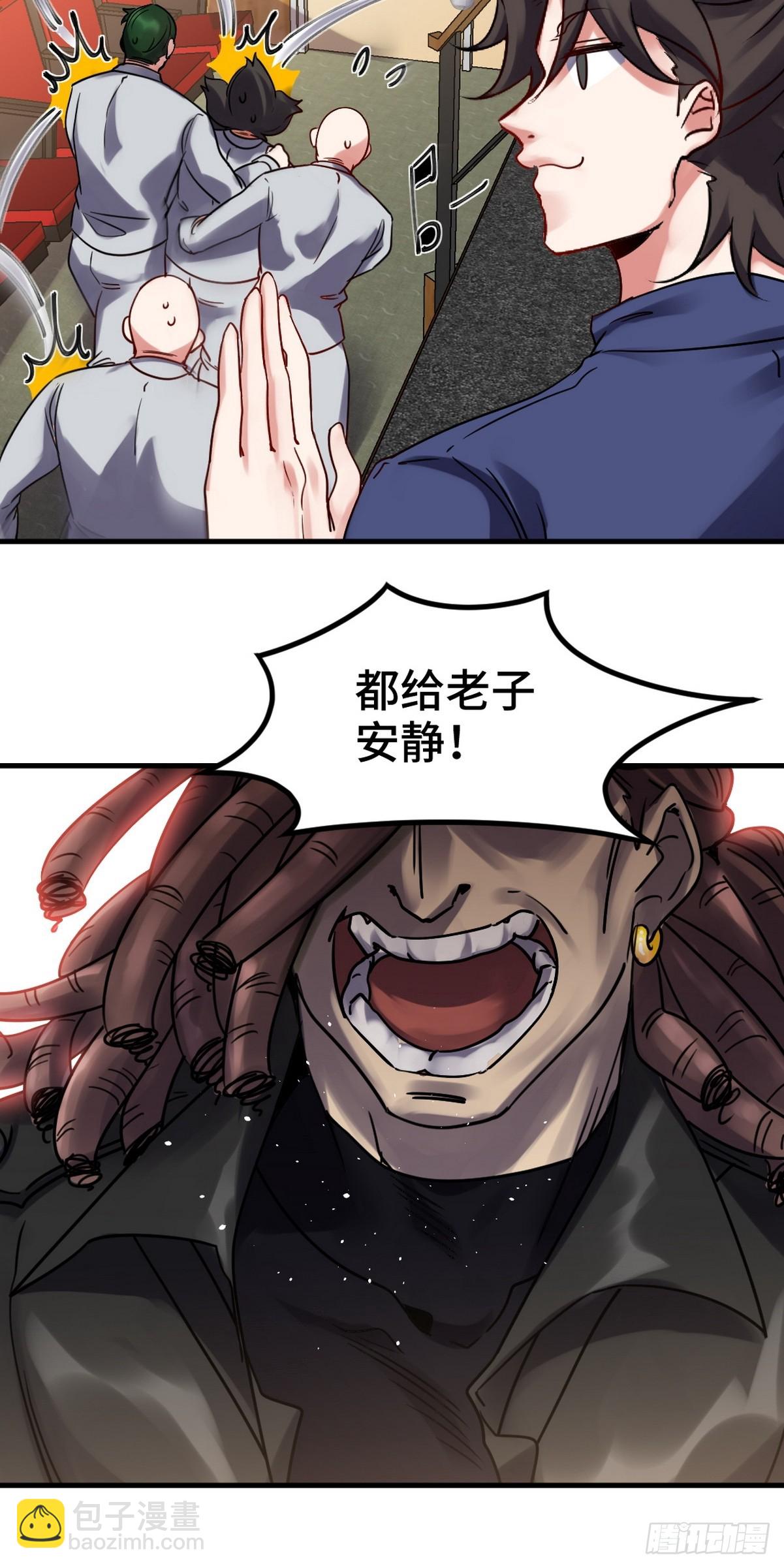 154 揭穿骗局13