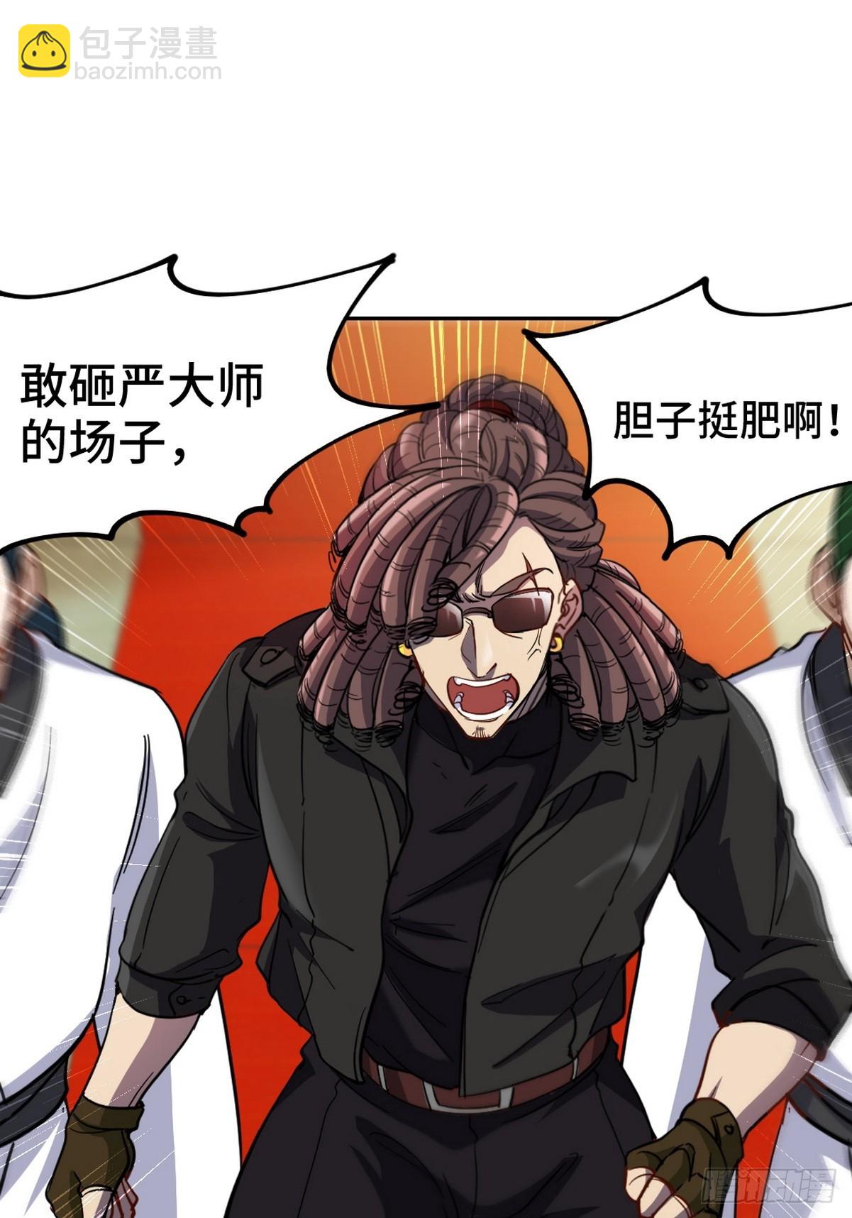 154 揭穿骗局14