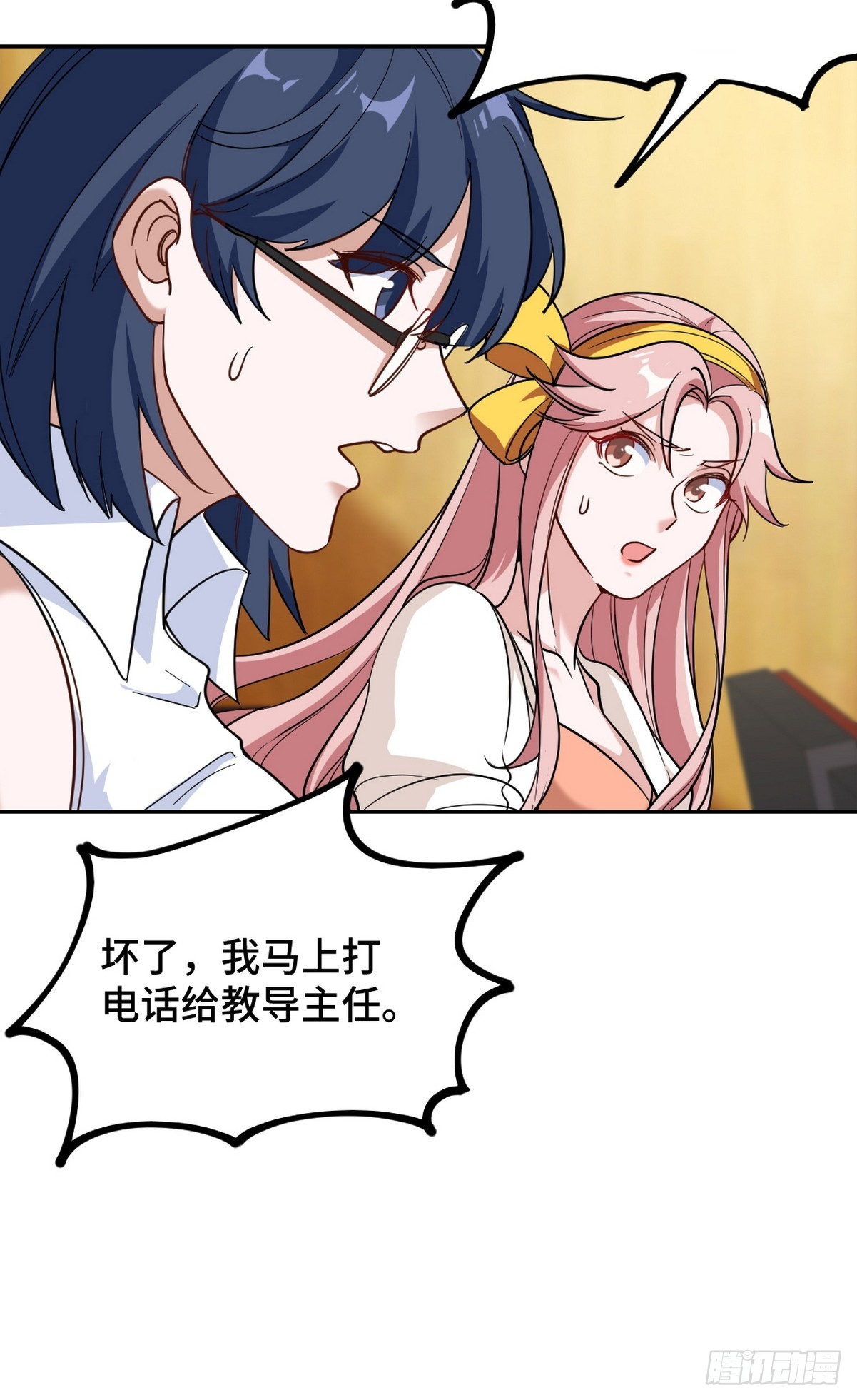 154 揭穿骗局17